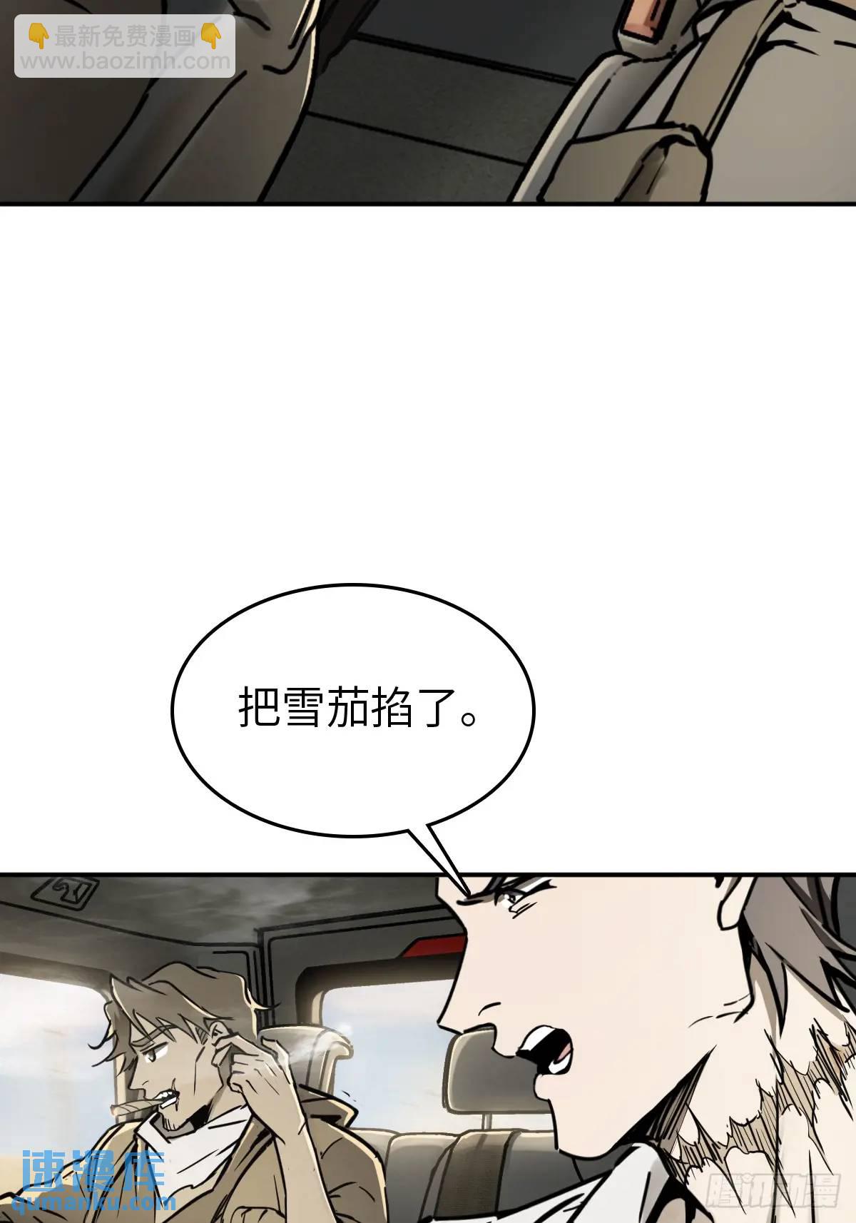 262 大魔鬼湖81