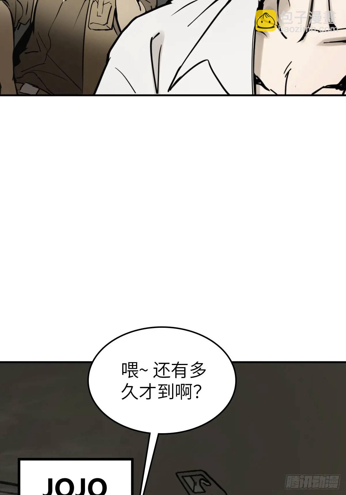 262 大魔鬼湖82