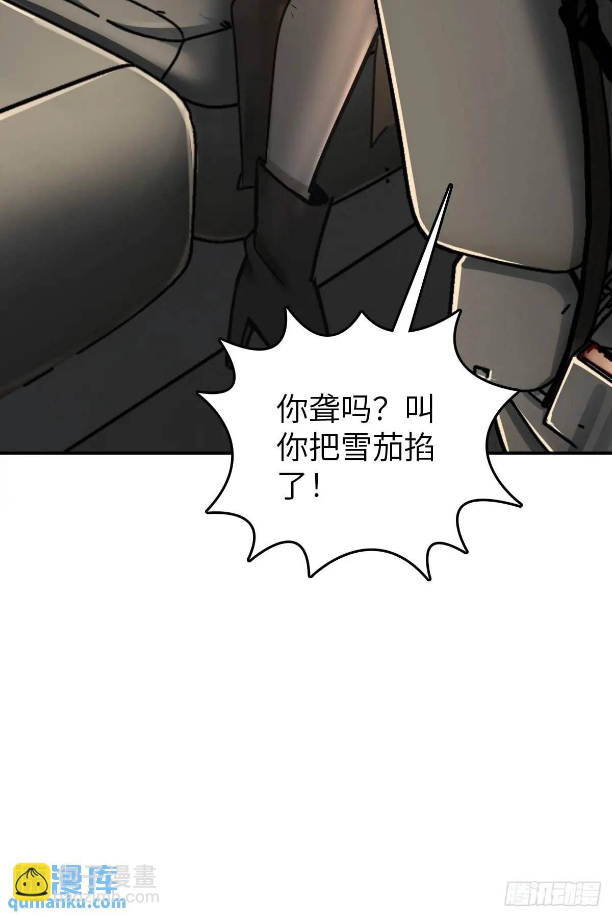 262 大魔鬼湖84