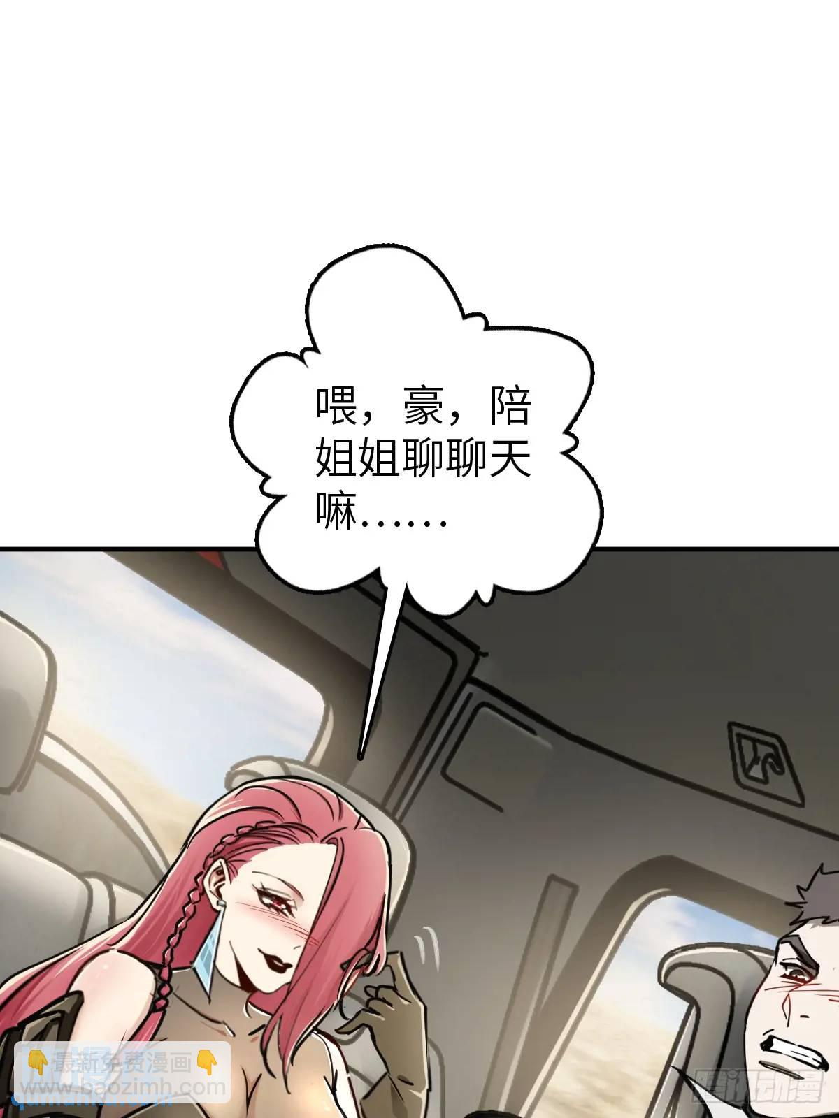 262 大魔鬼湖85