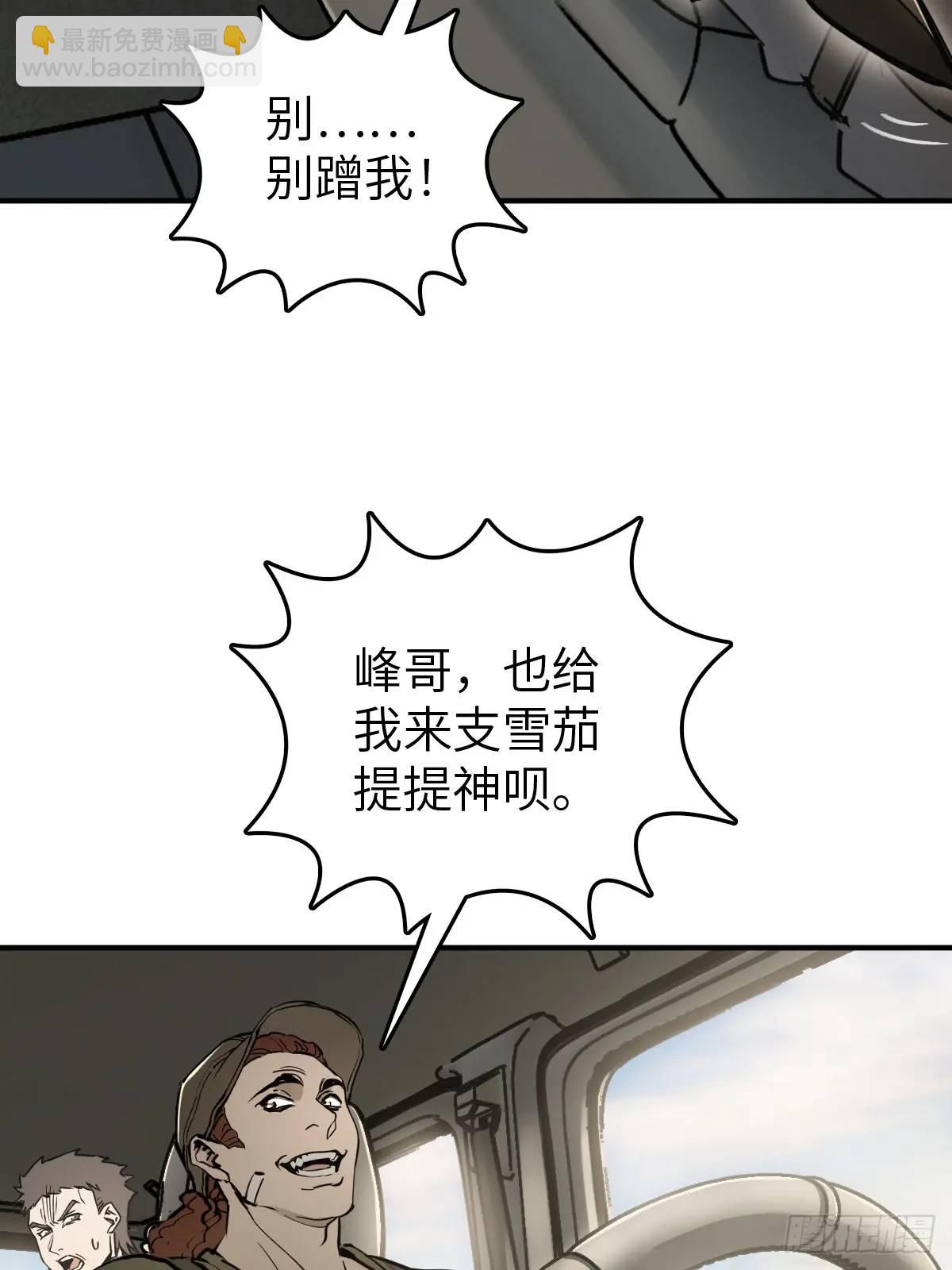 262 大魔鬼湖87