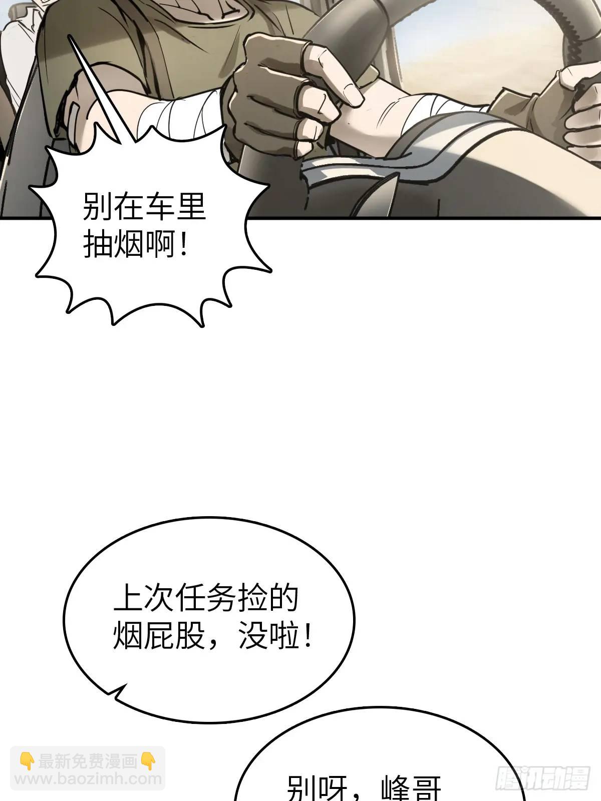 262 大魔鬼湖88