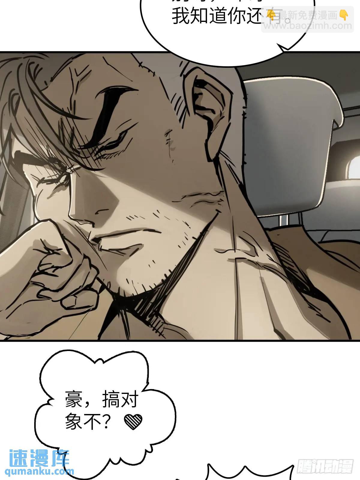 262 大魔鬼湖89