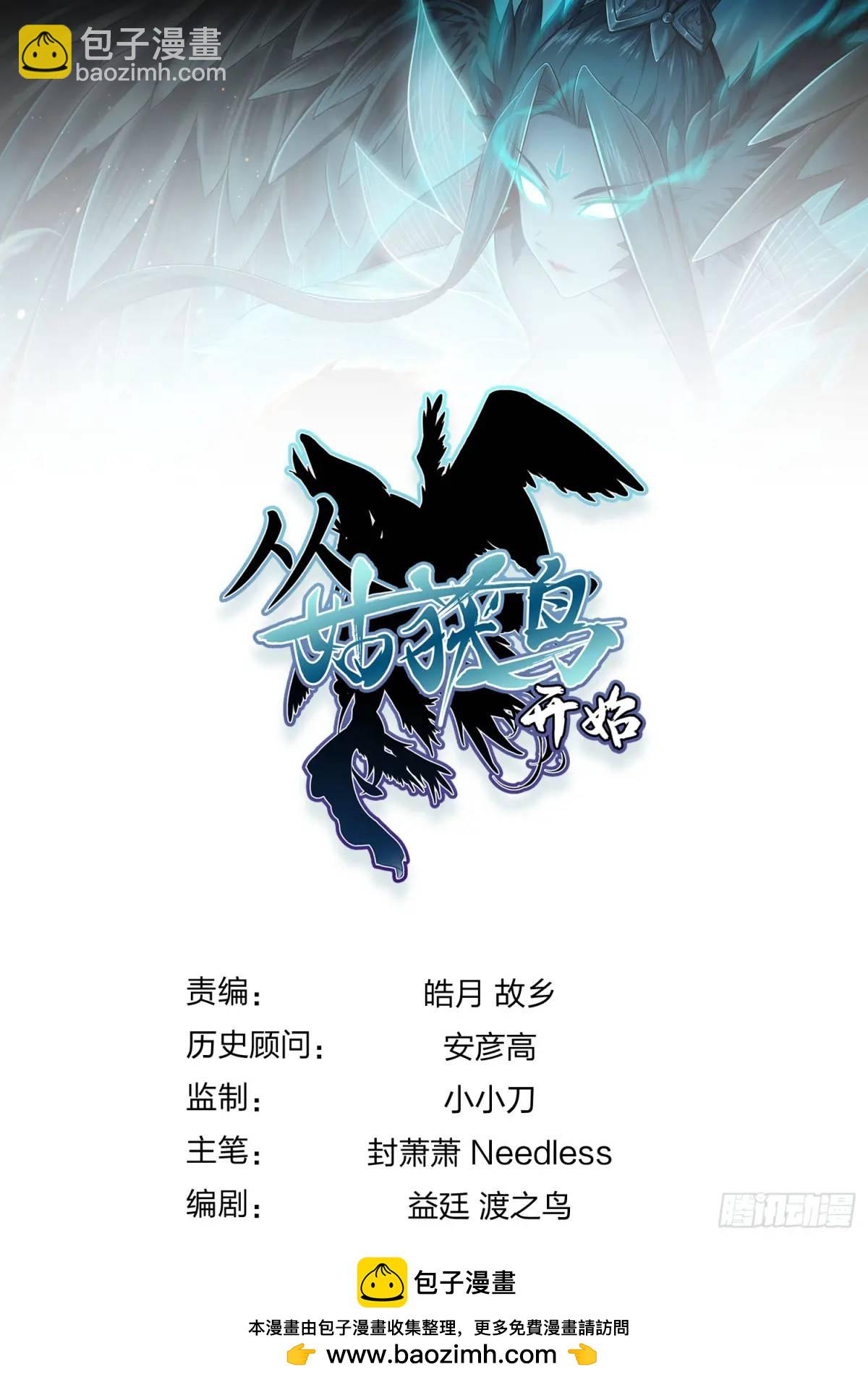 263 钢铁与活尸107