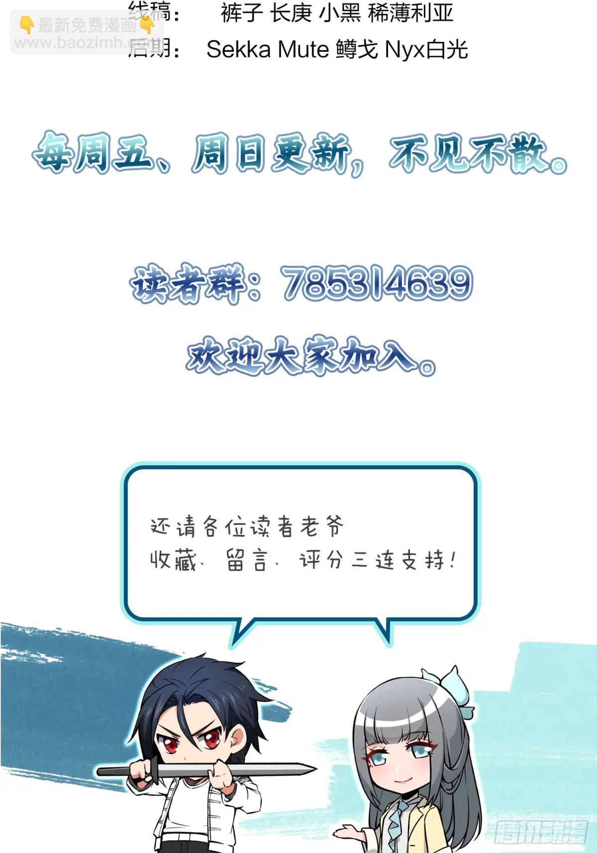 263 钢铁与活尸108