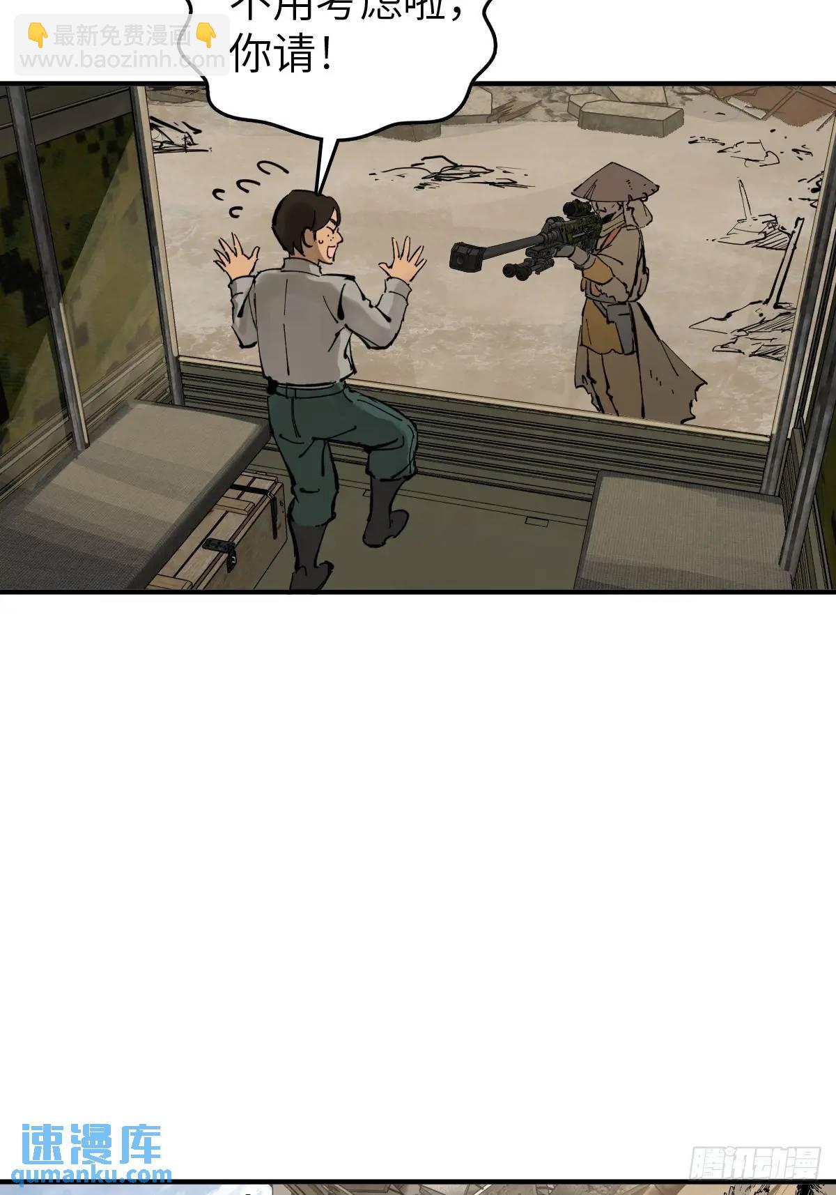 263 钢铁与活尸13