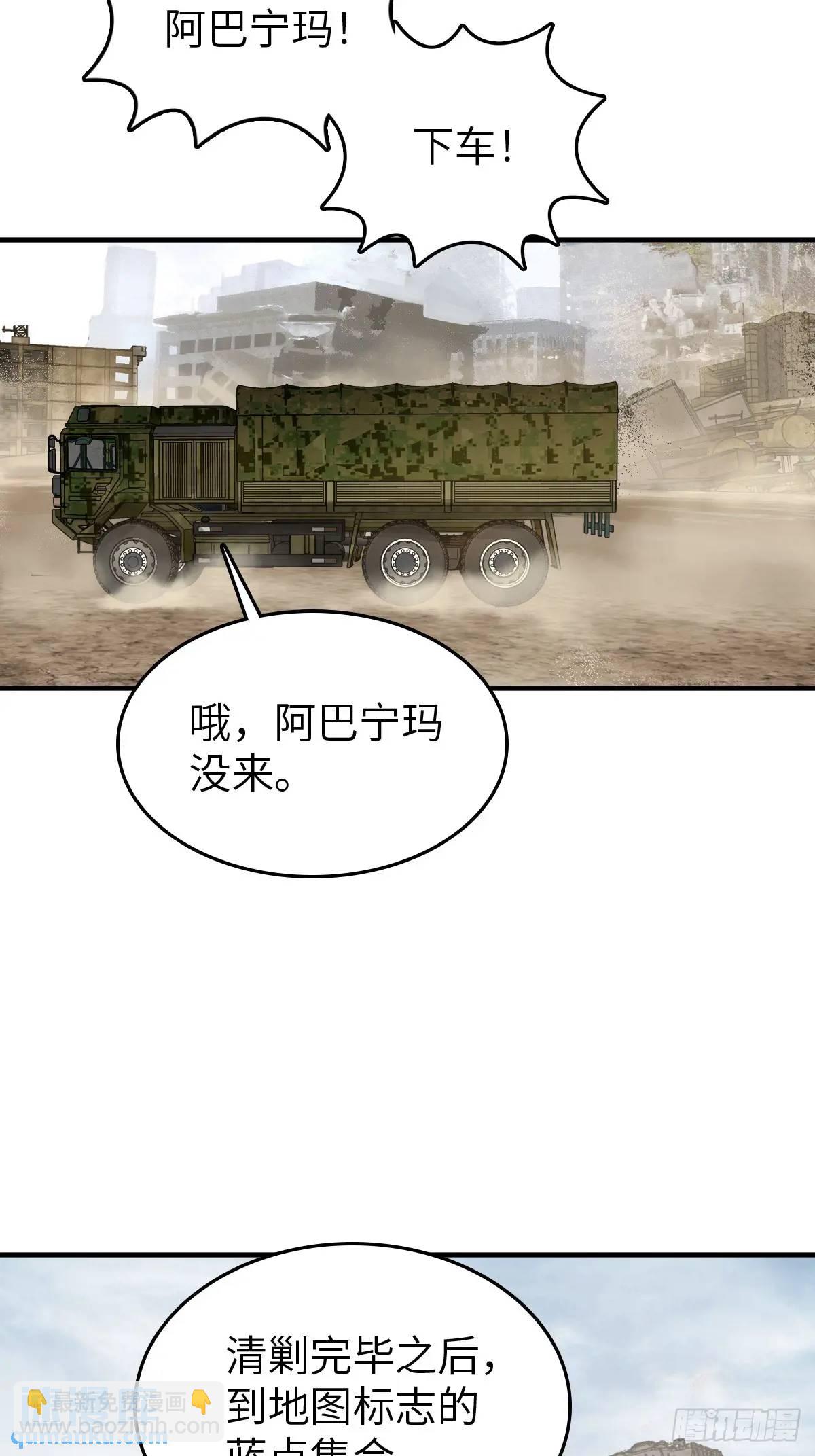 263 钢铁与活尸19