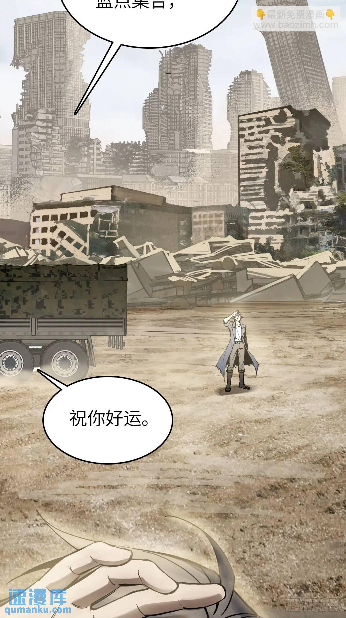 263 钢铁与活尸20