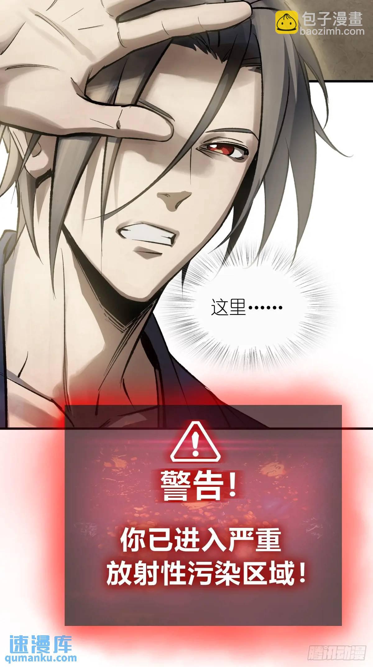 263 钢铁与活尸21