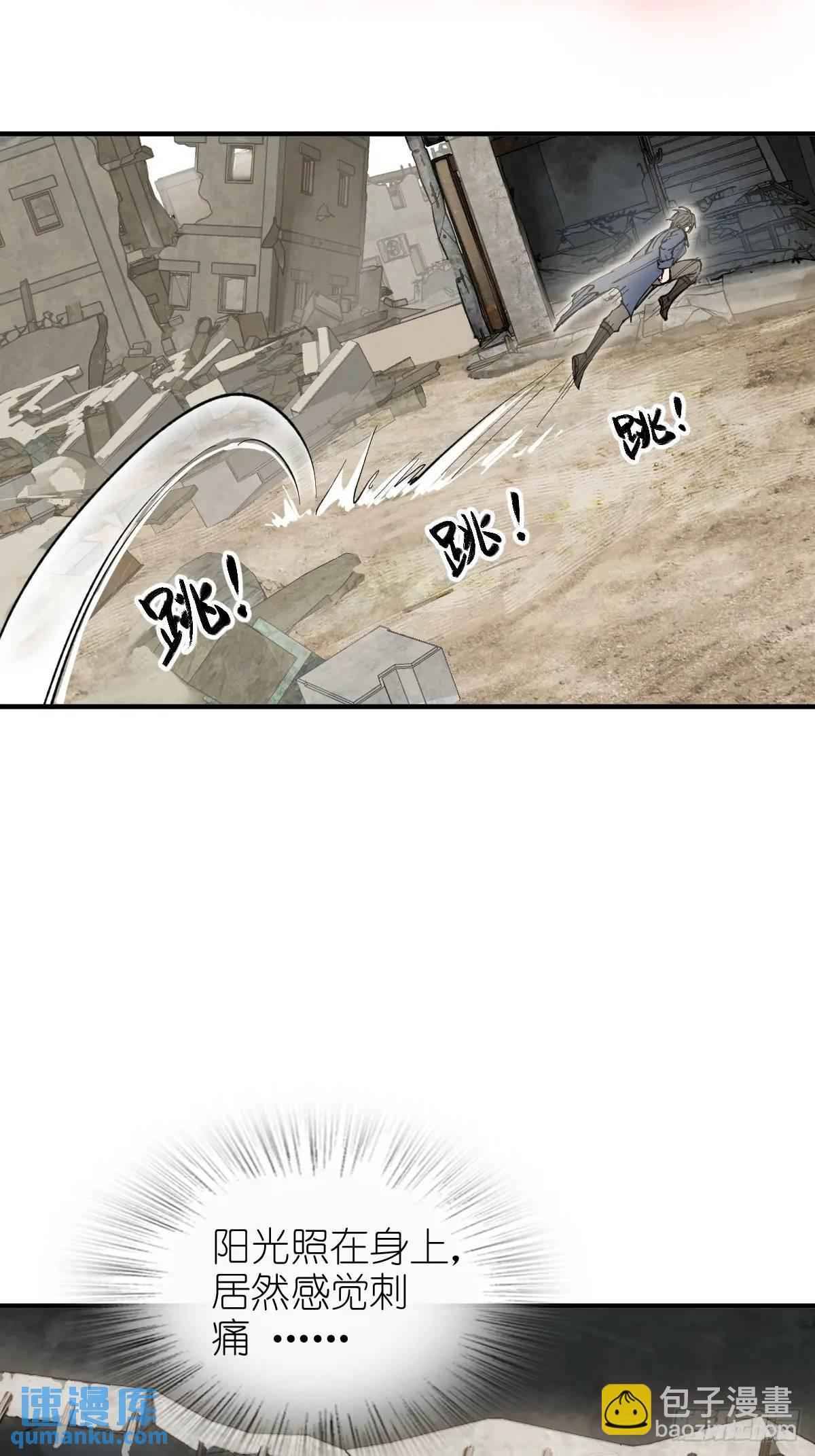 263 钢铁与活尸22
