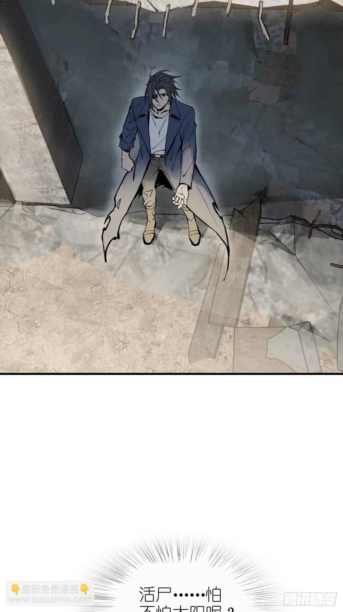 263 钢铁与活尸23