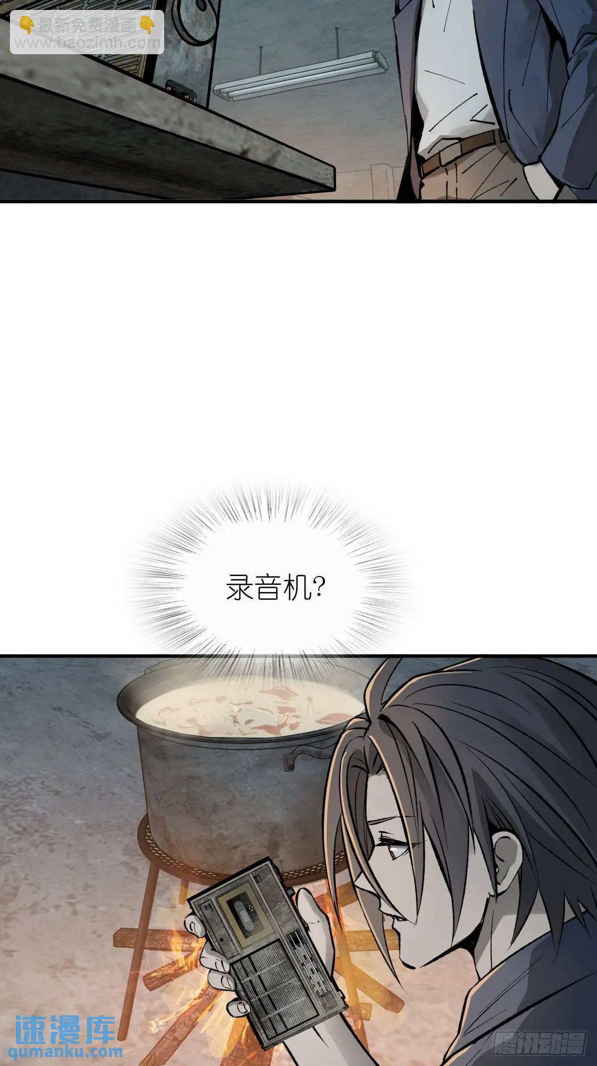 263 钢铁与活尸32