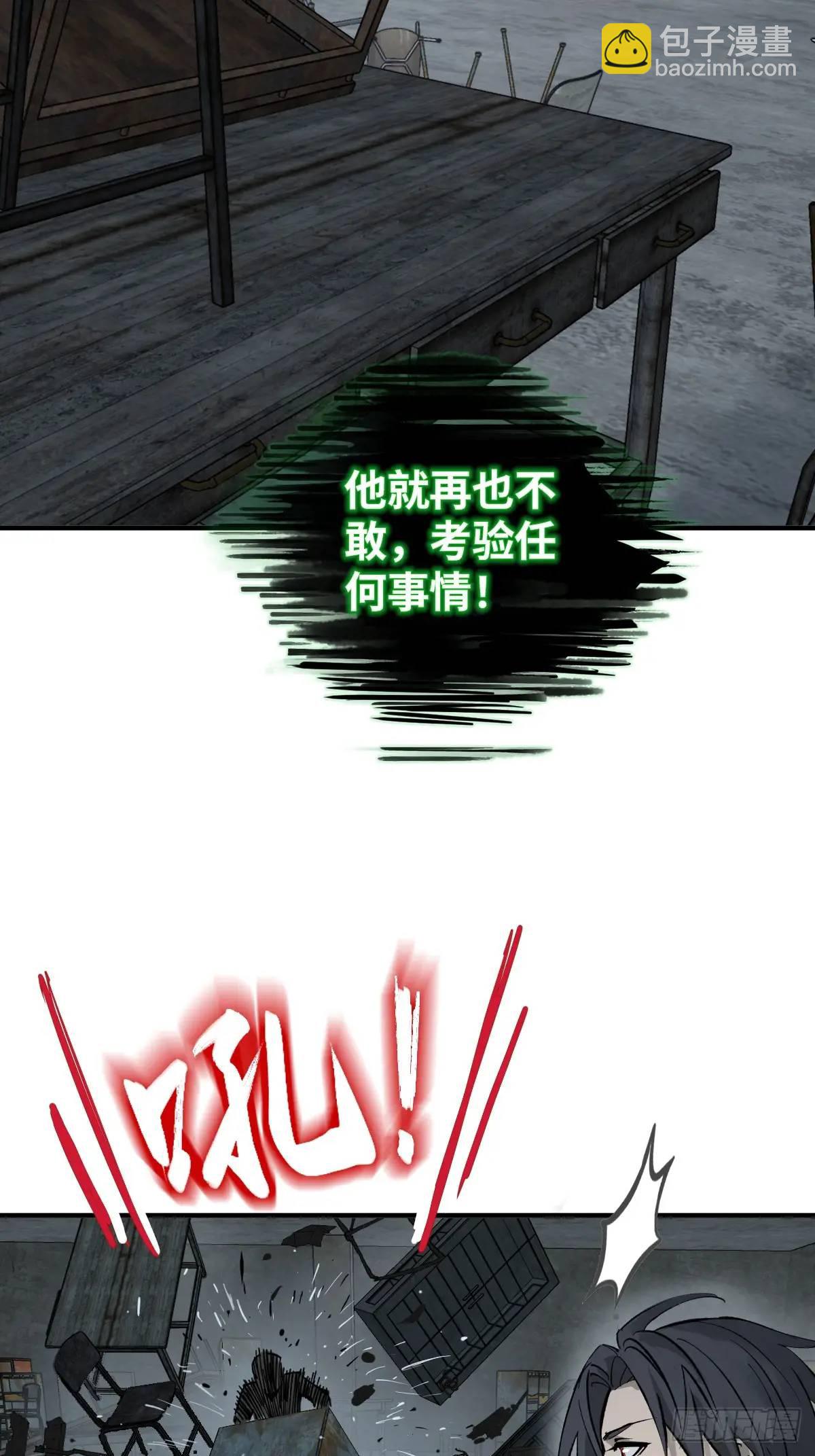 263 钢铁与活尸36