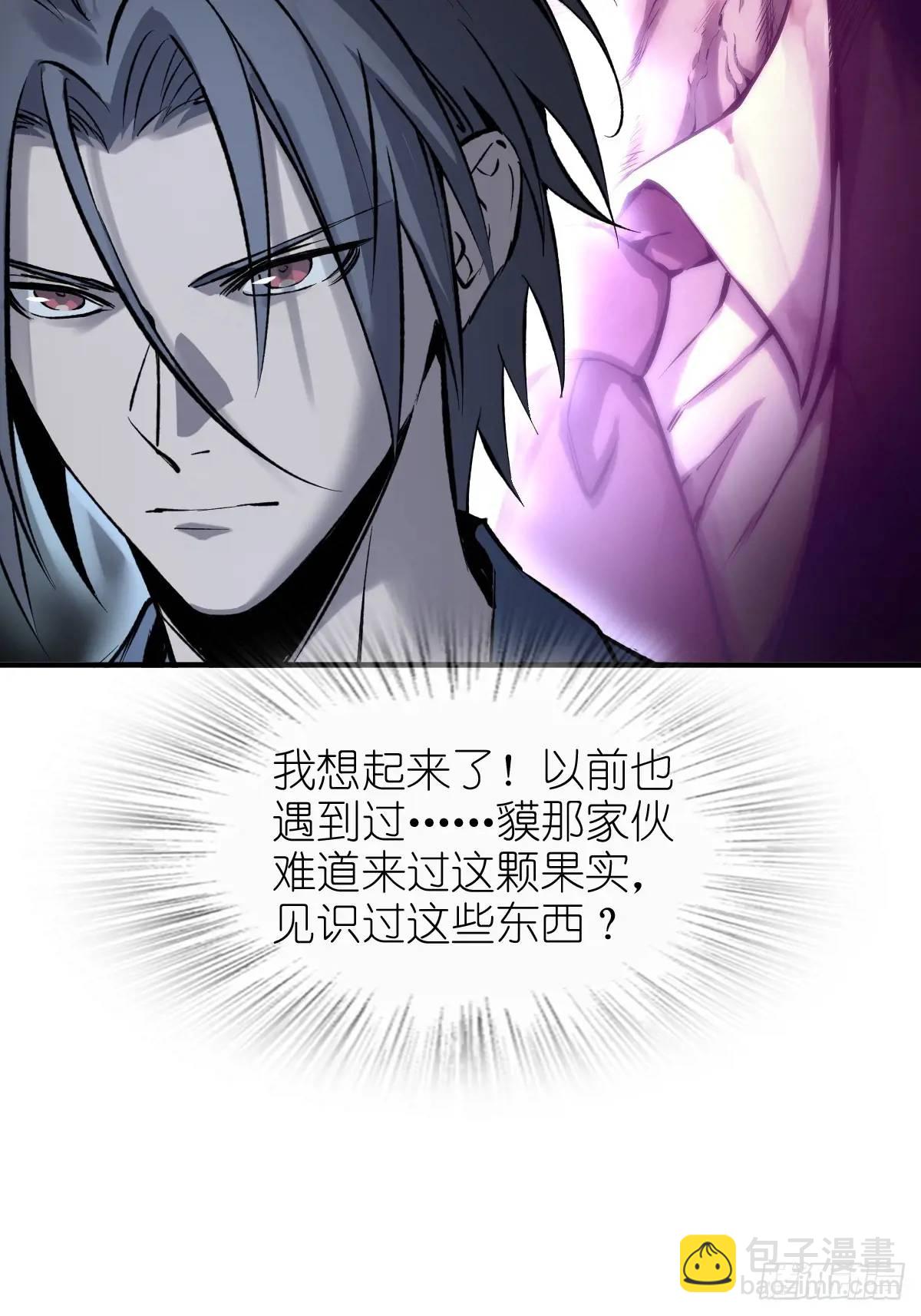 263 钢铁与活尸68
