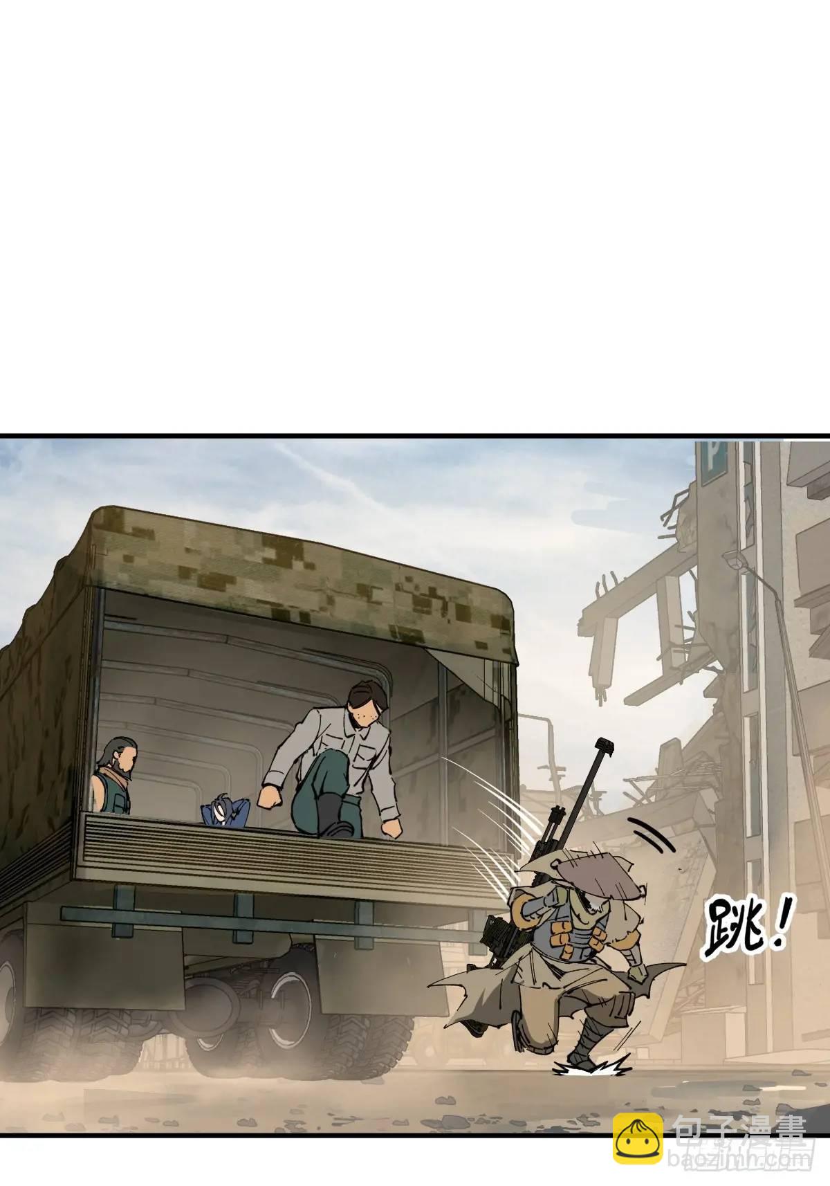 263 钢铁与活尸7