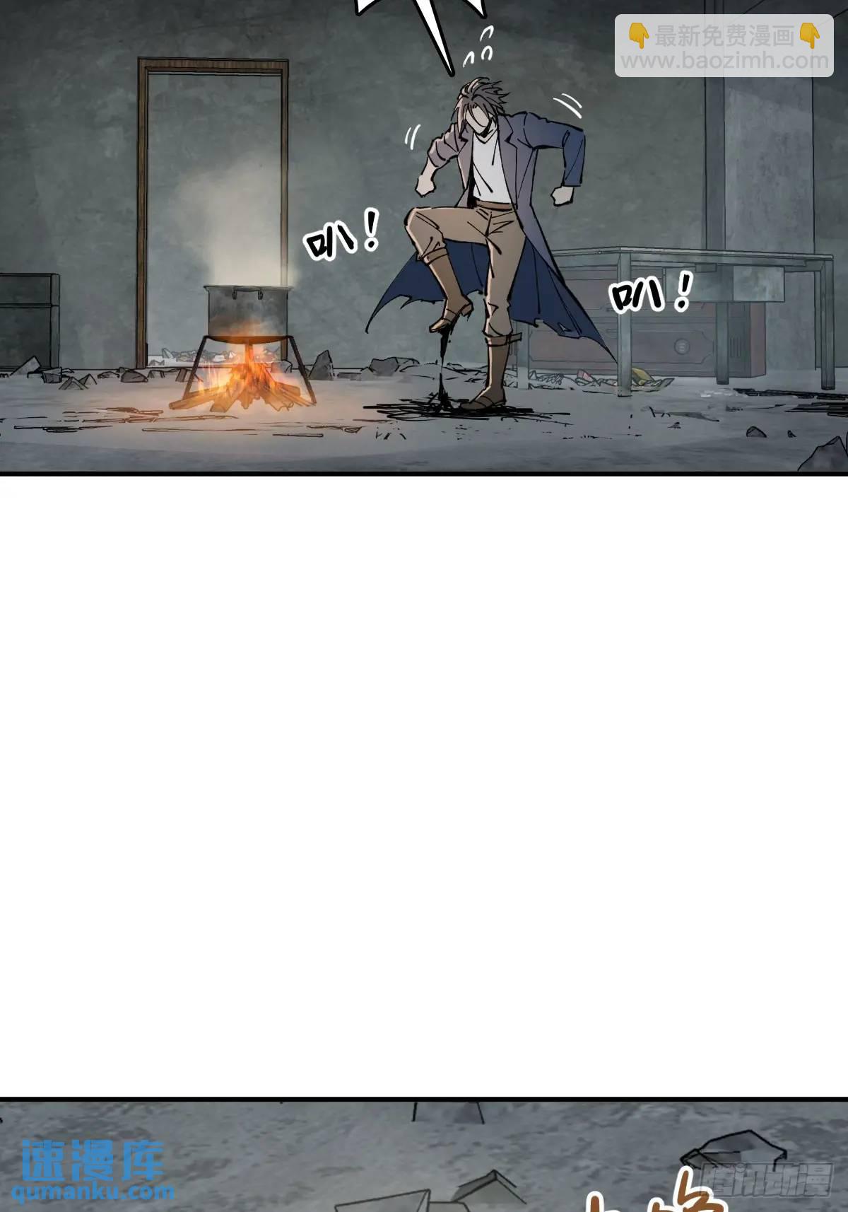 263 钢铁与活尸70