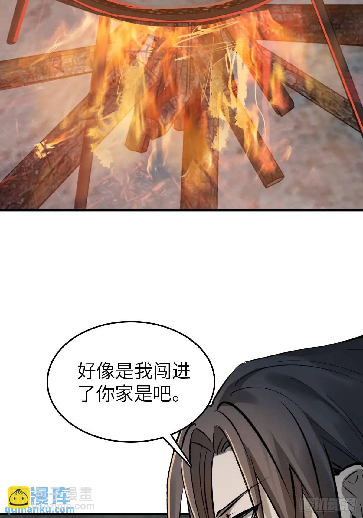263 钢铁与活尸72