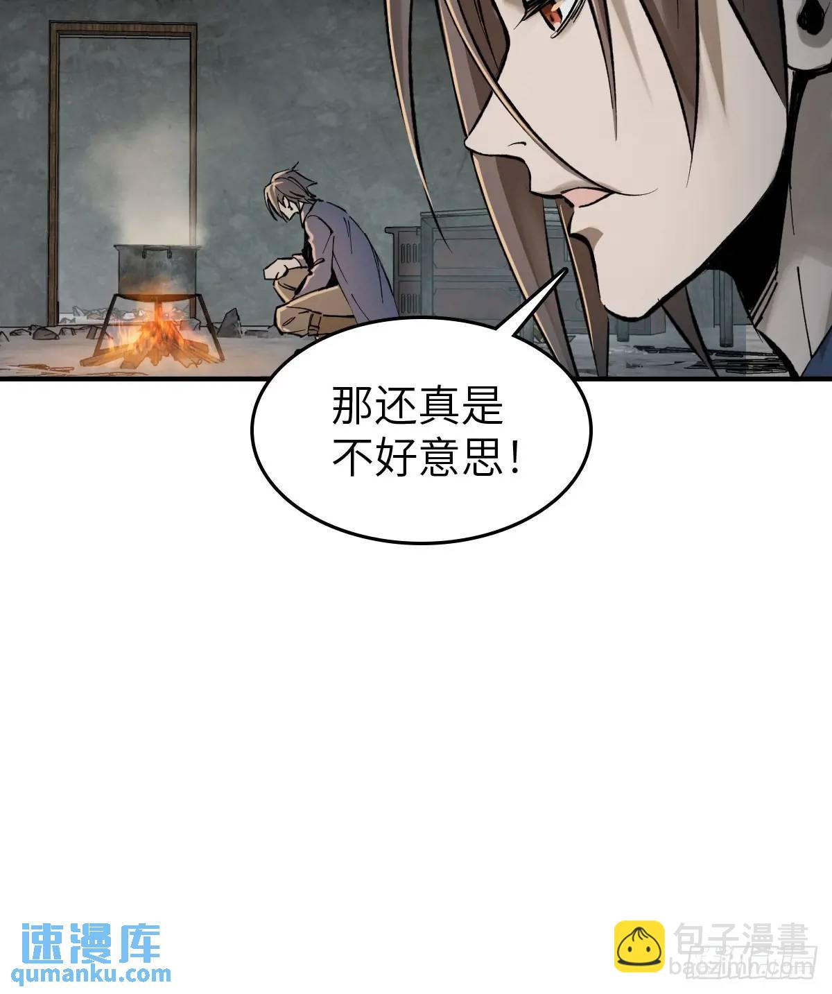263 钢铁与活尸73