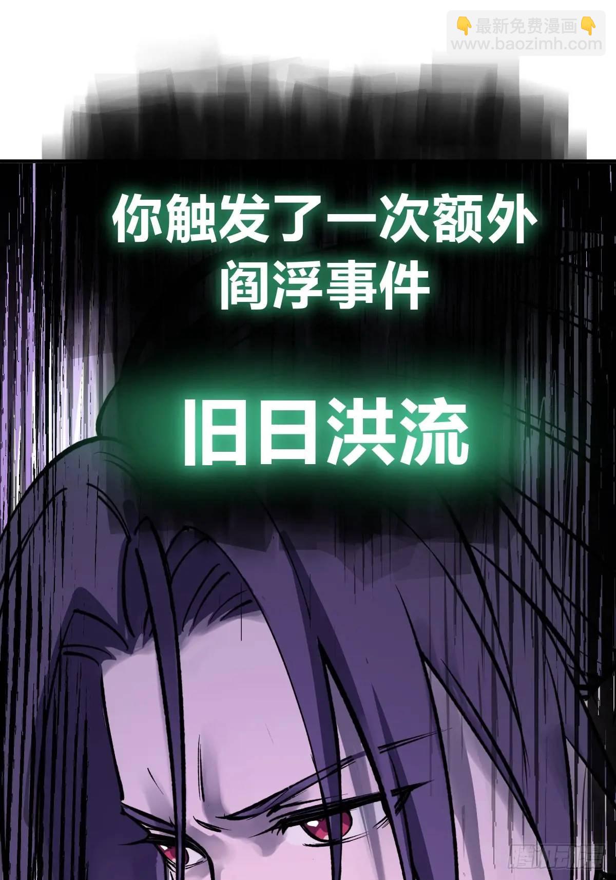 263 钢铁与活尸74