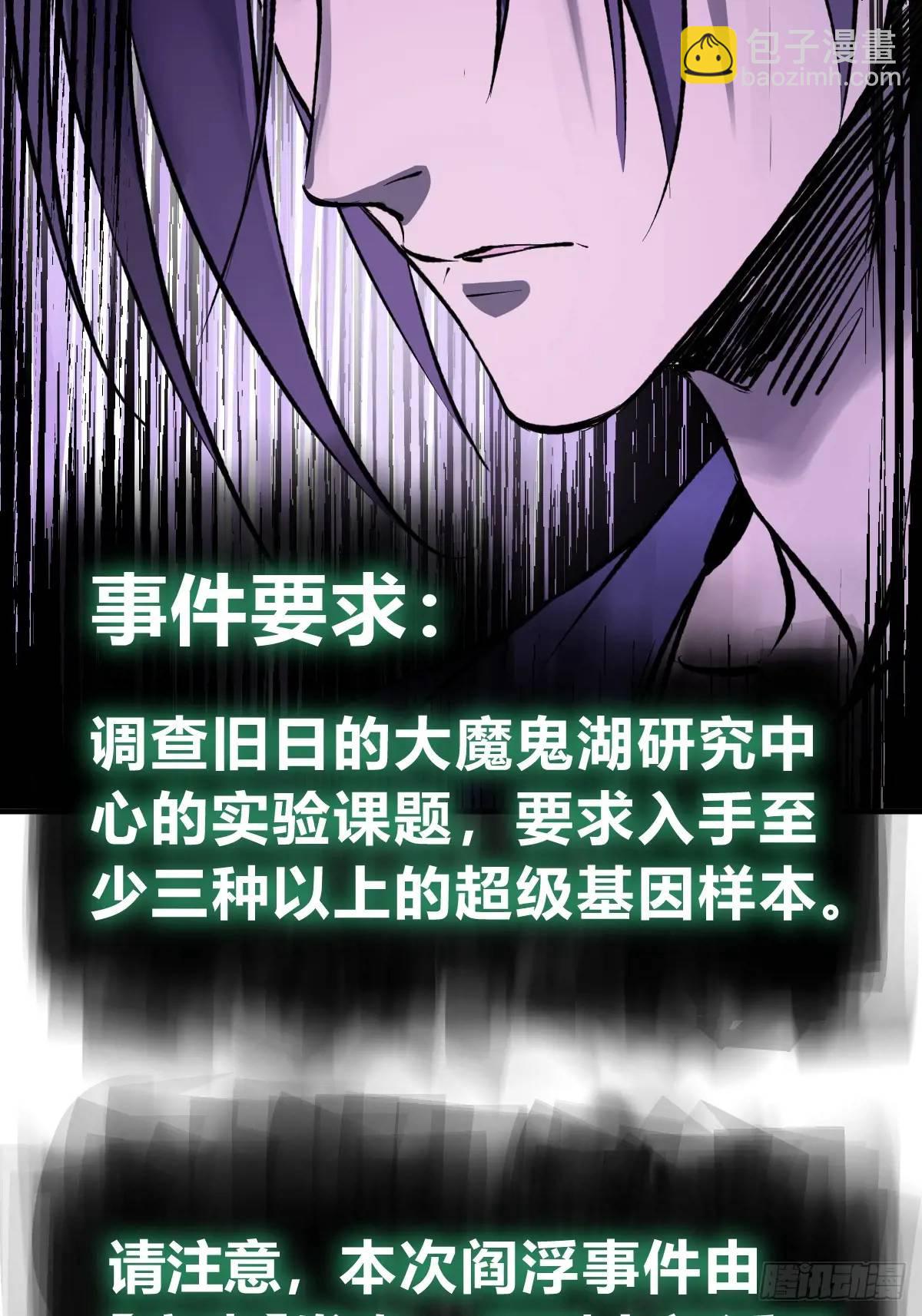 263 钢铁与活尸75