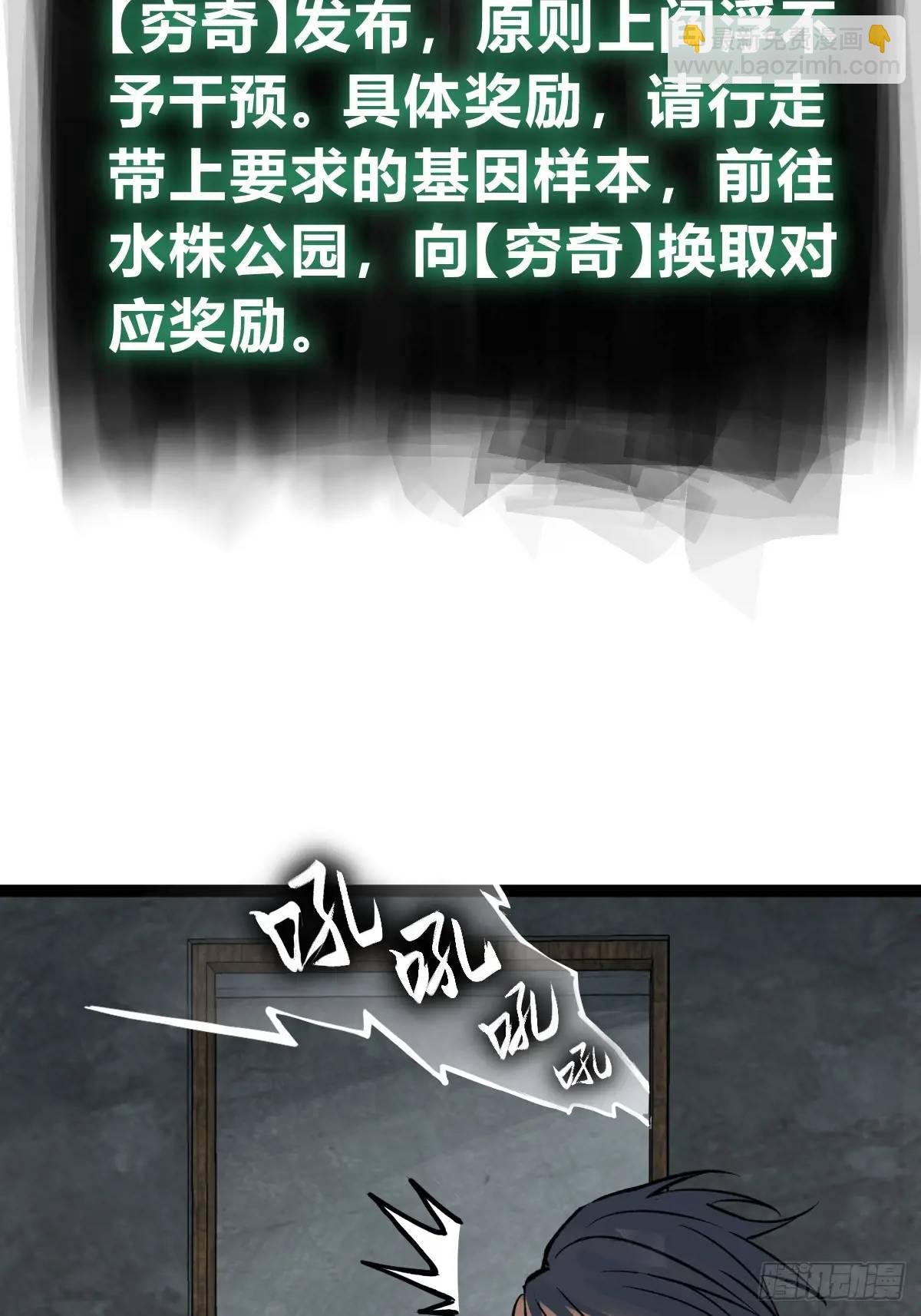 263 钢铁与活尸76