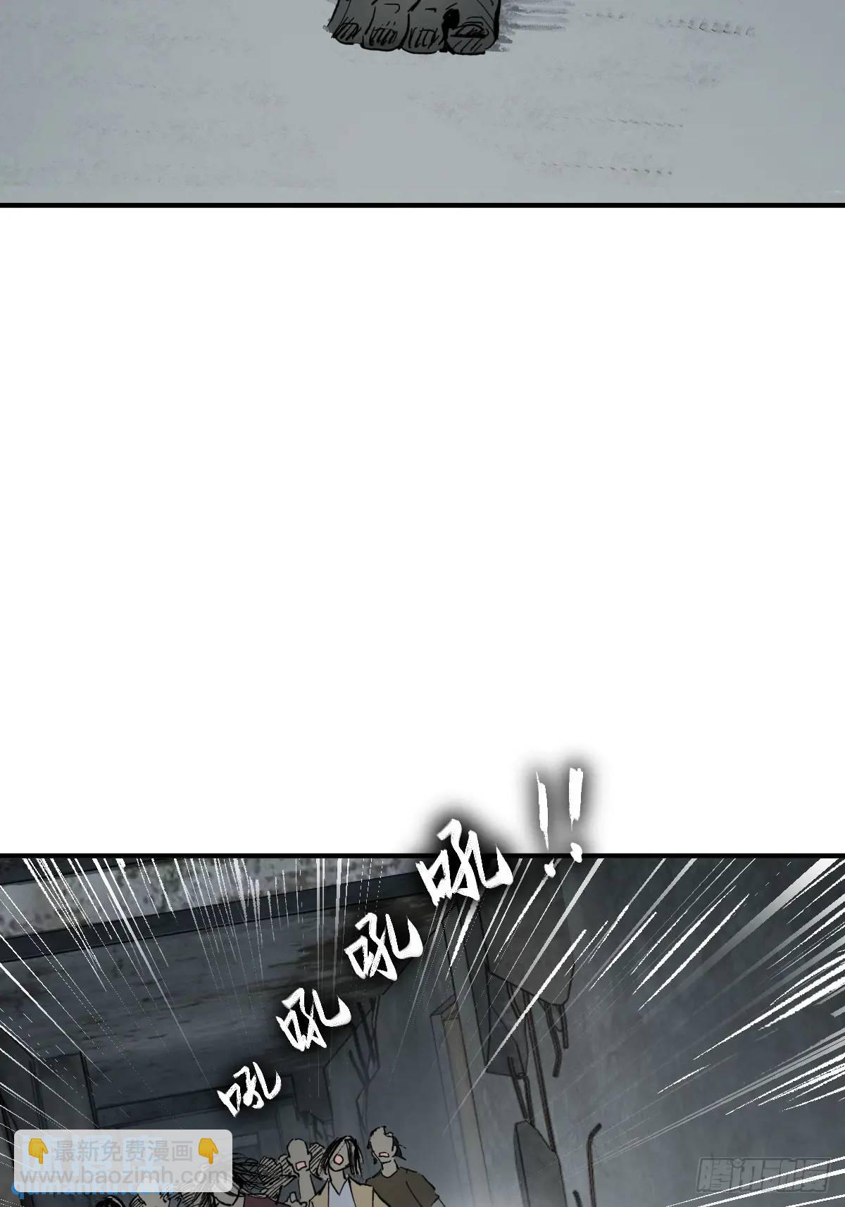 263 钢铁与活尸82