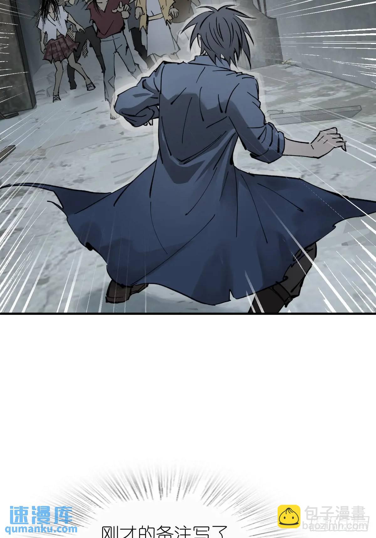 263 钢铁与活尸83