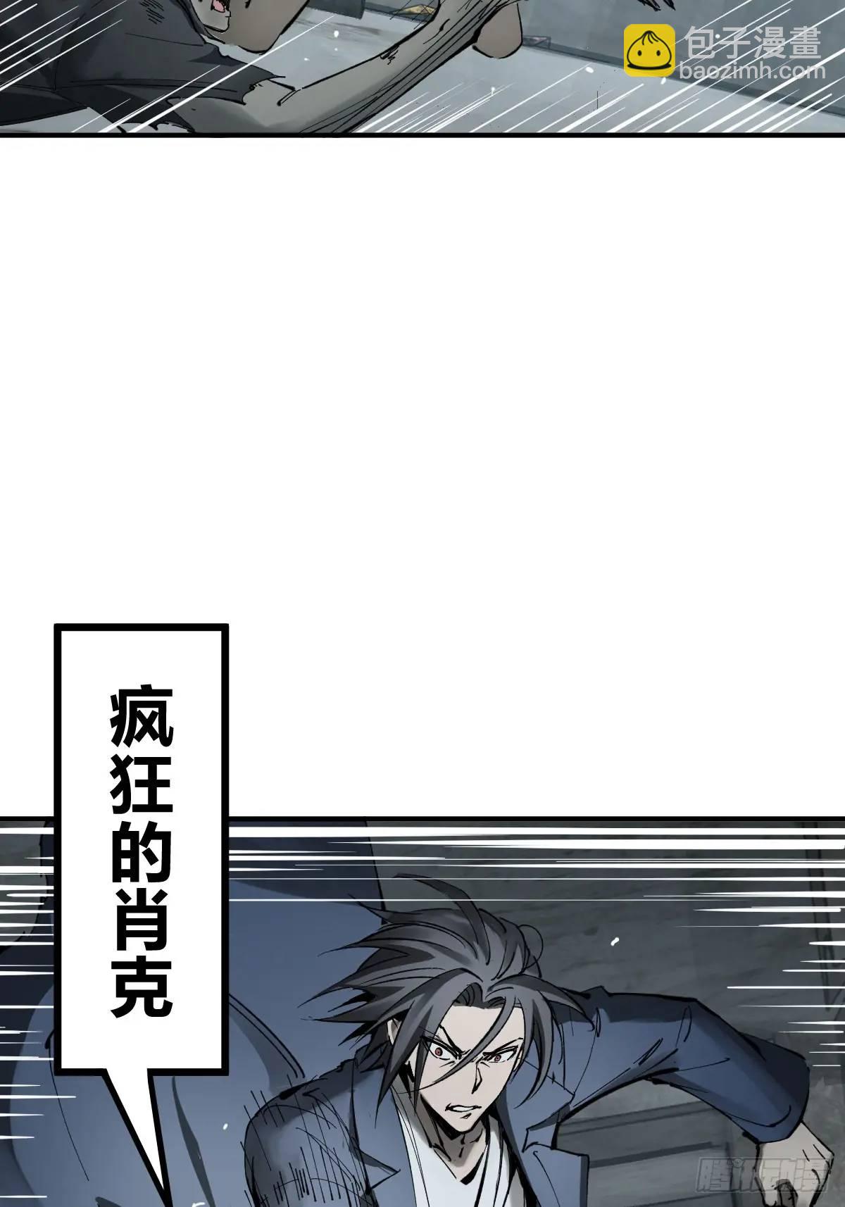 263 钢铁与活尸86