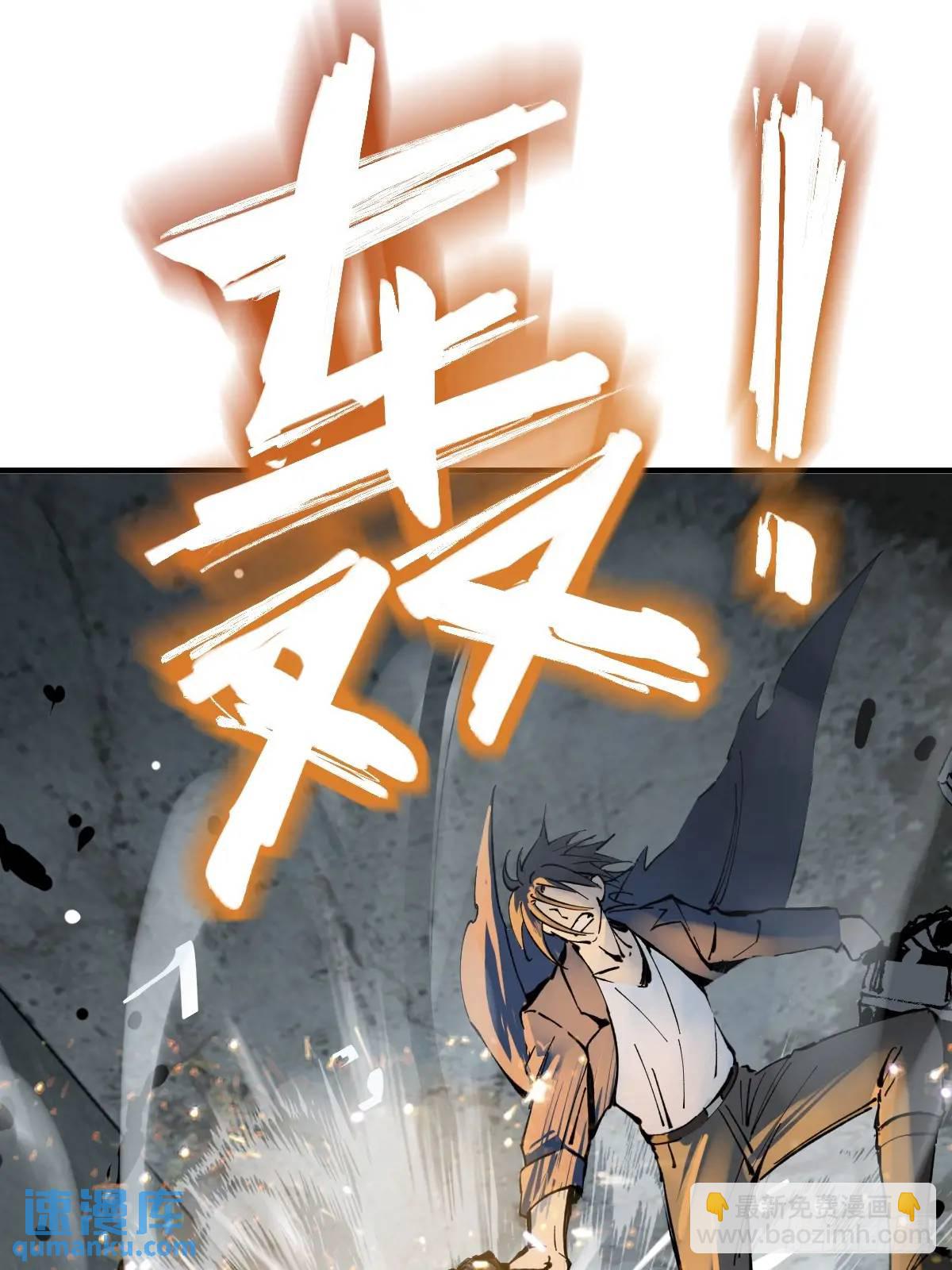 263 钢铁与活尸91
