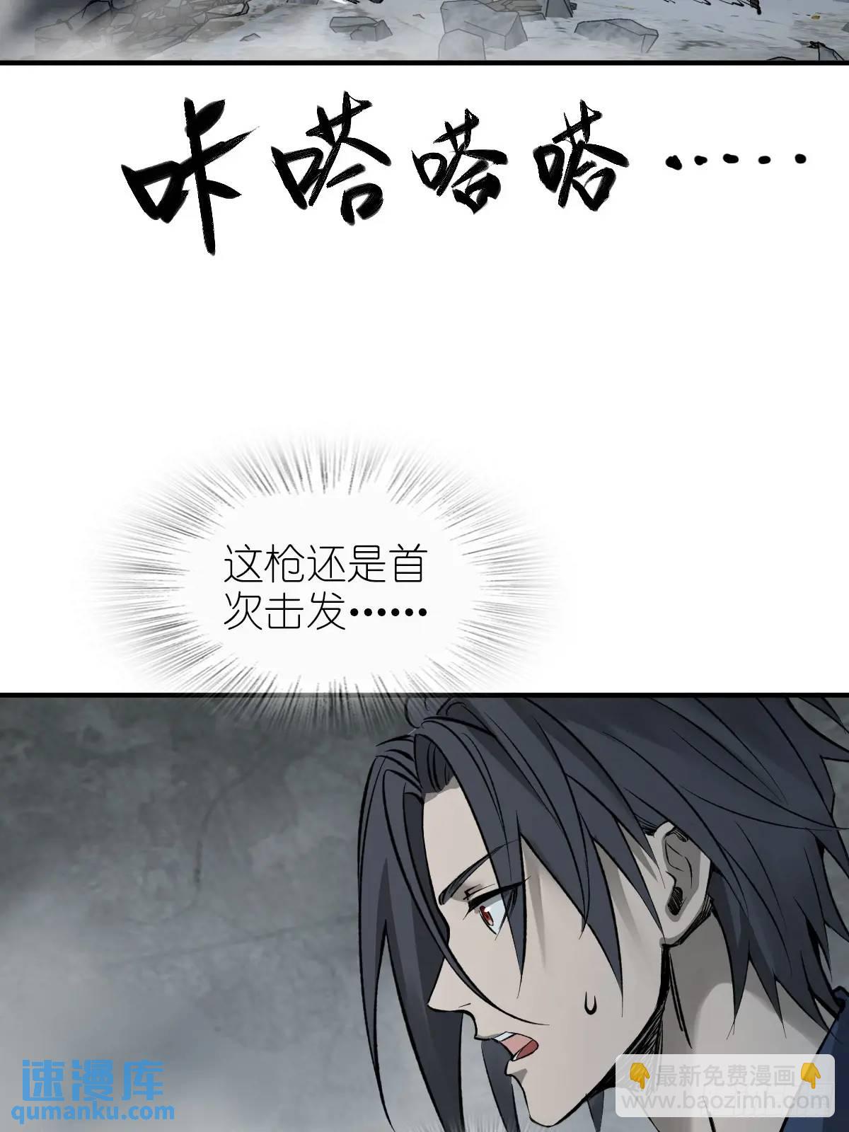 263 钢铁与活尸95