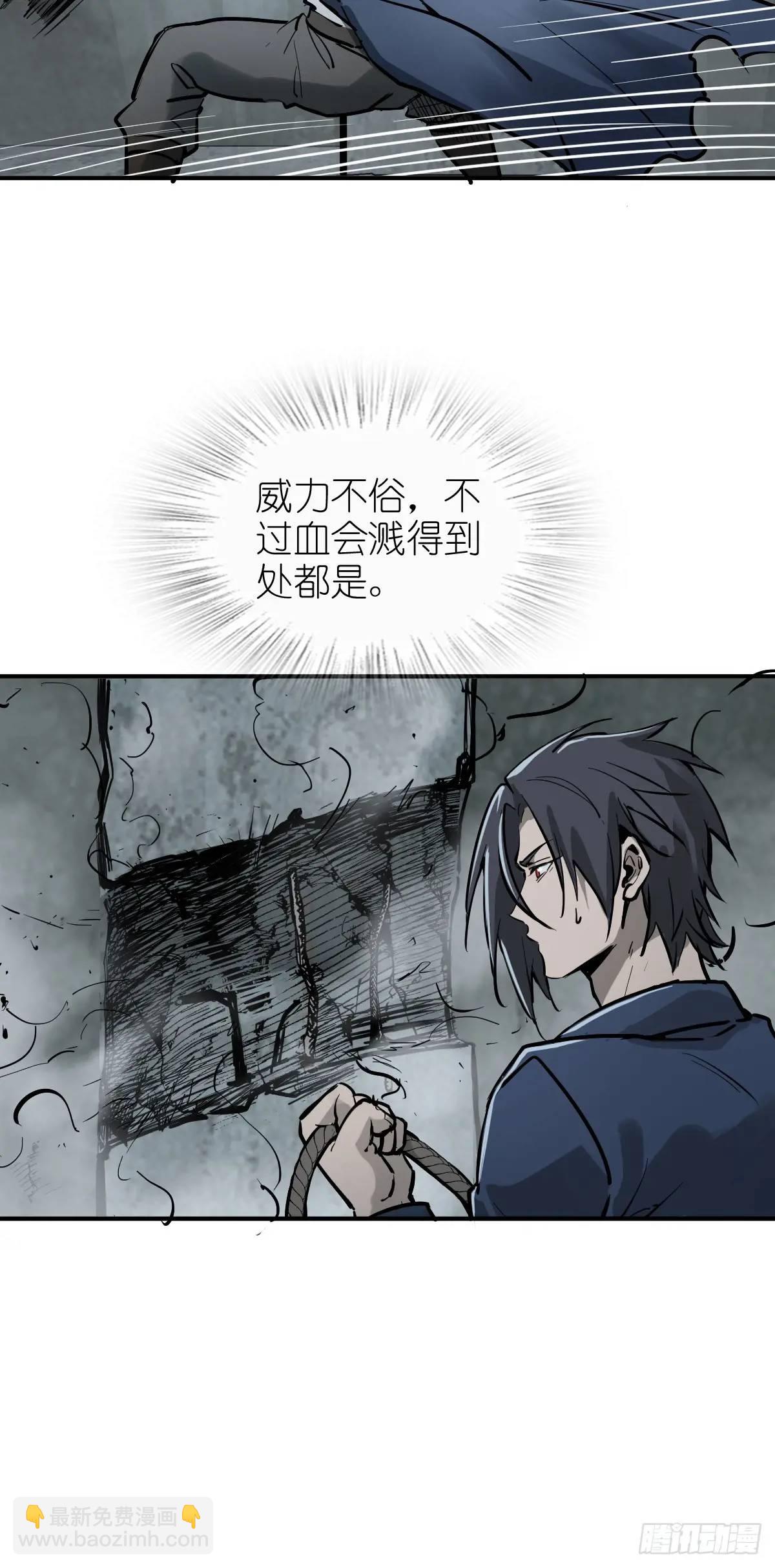 264 狂卓玛的目的12