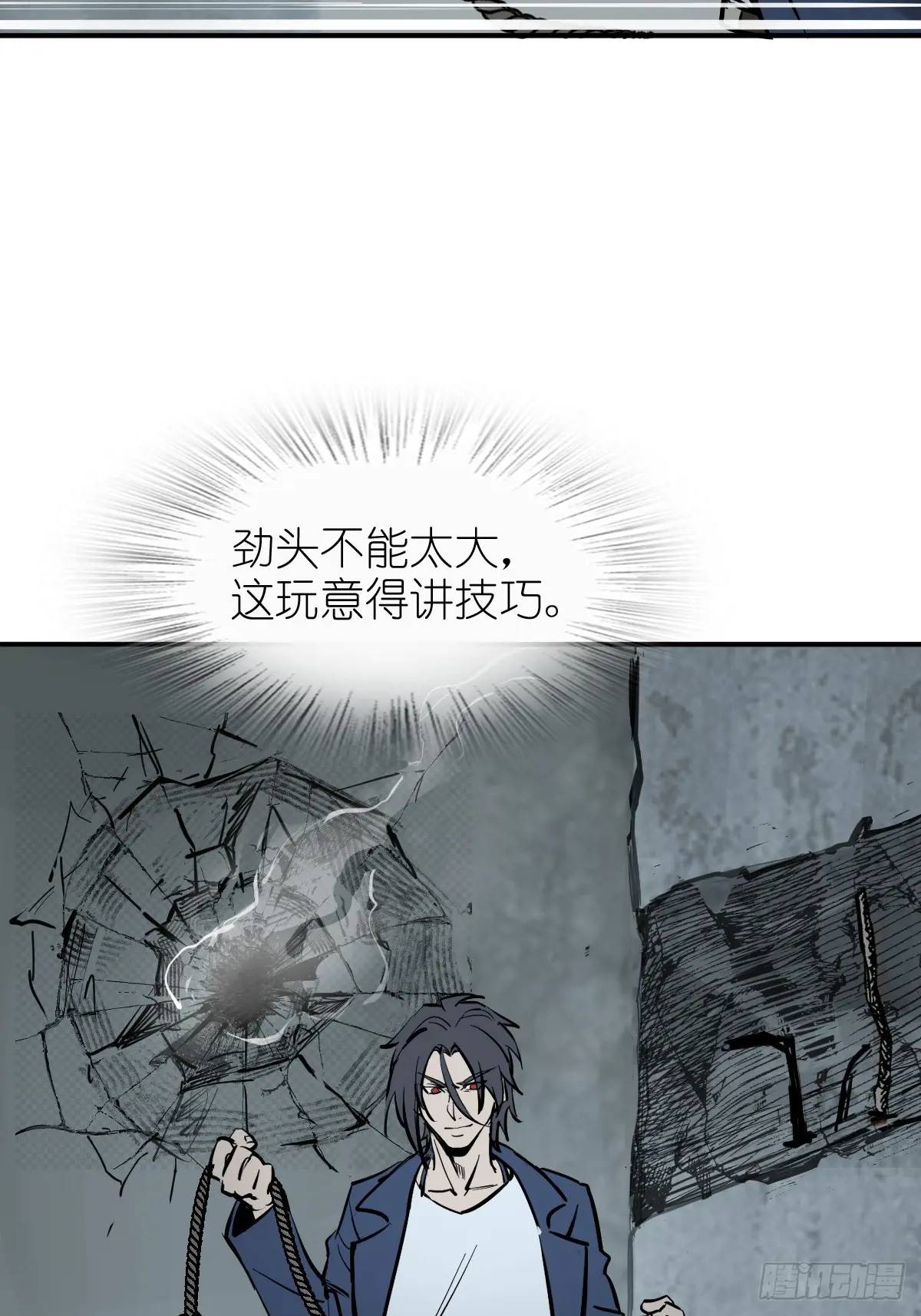 264 狂卓玛的目的15