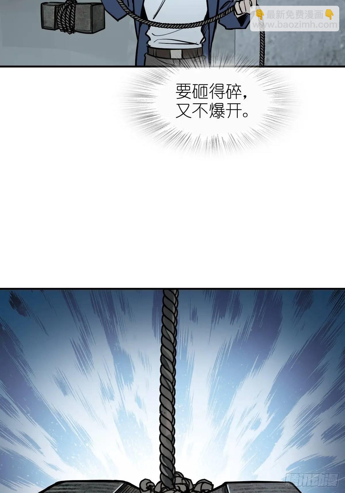 264 狂卓玛的目的16