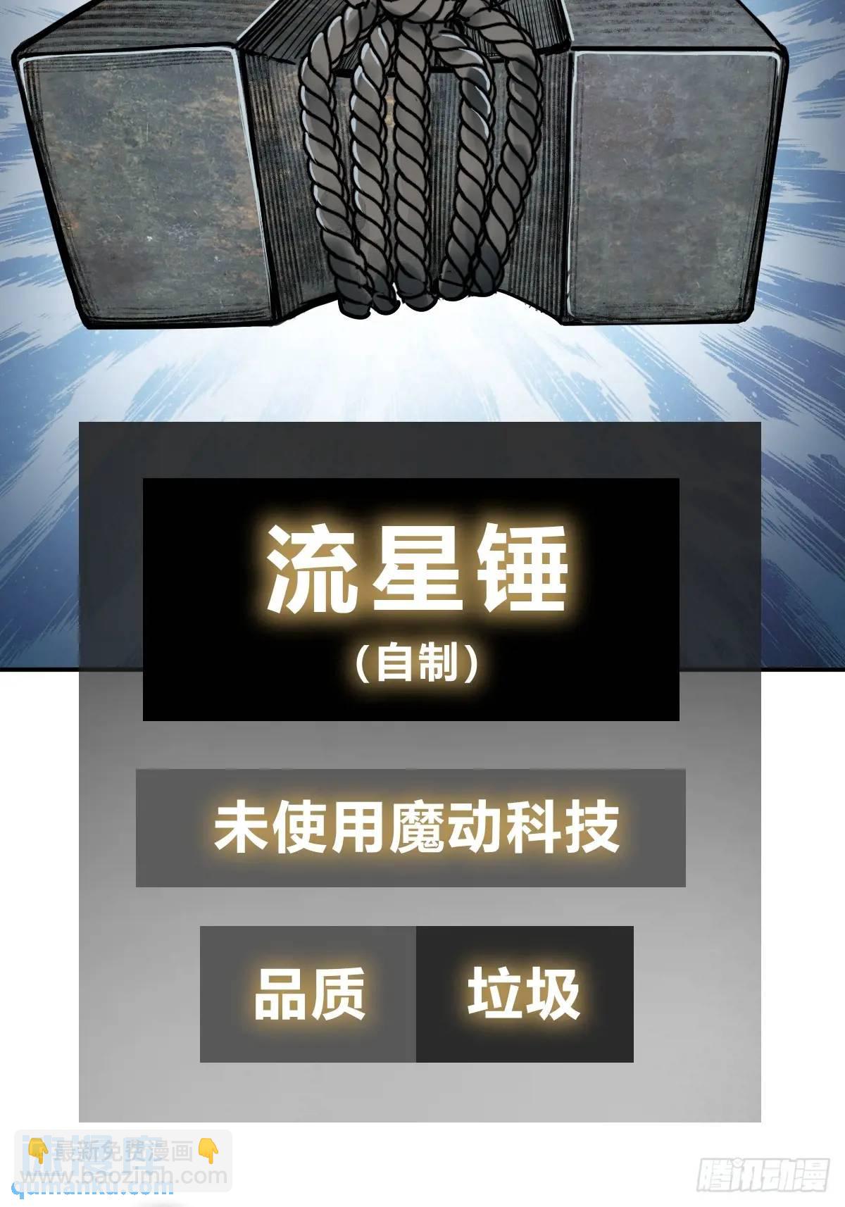 264 狂卓玛的目的17