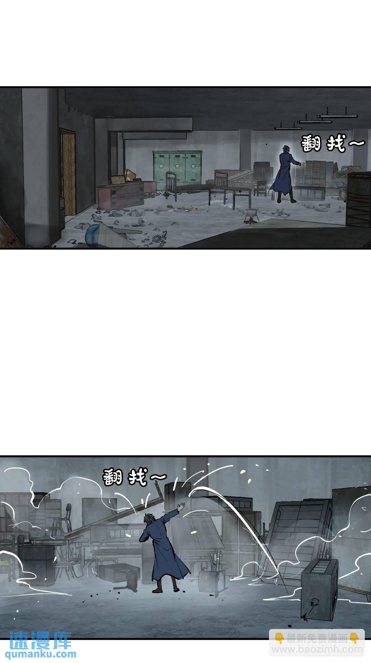 264 狂卓玛的目的3