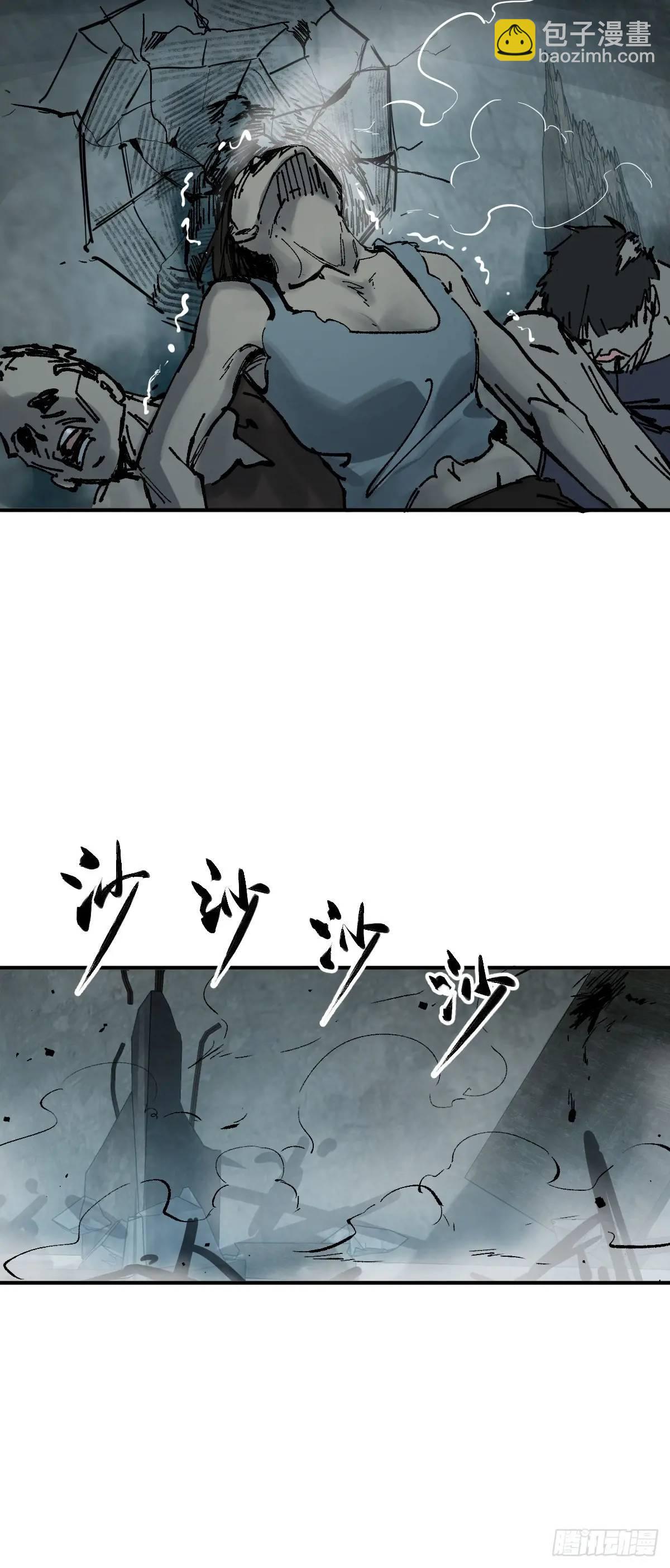 264 狂卓玛的目的40
