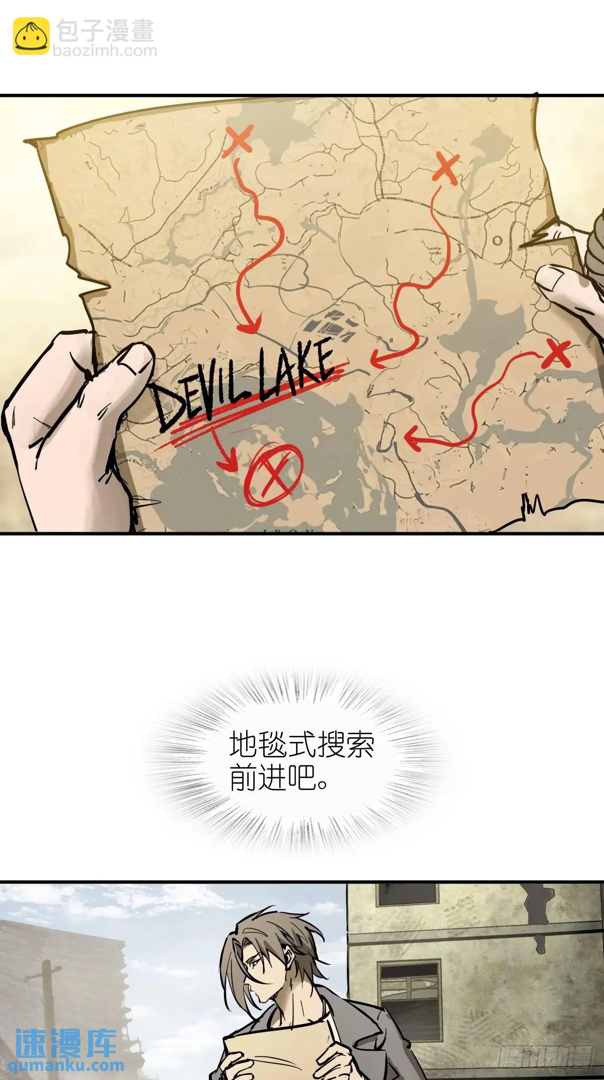 264 狂卓玛的目的43