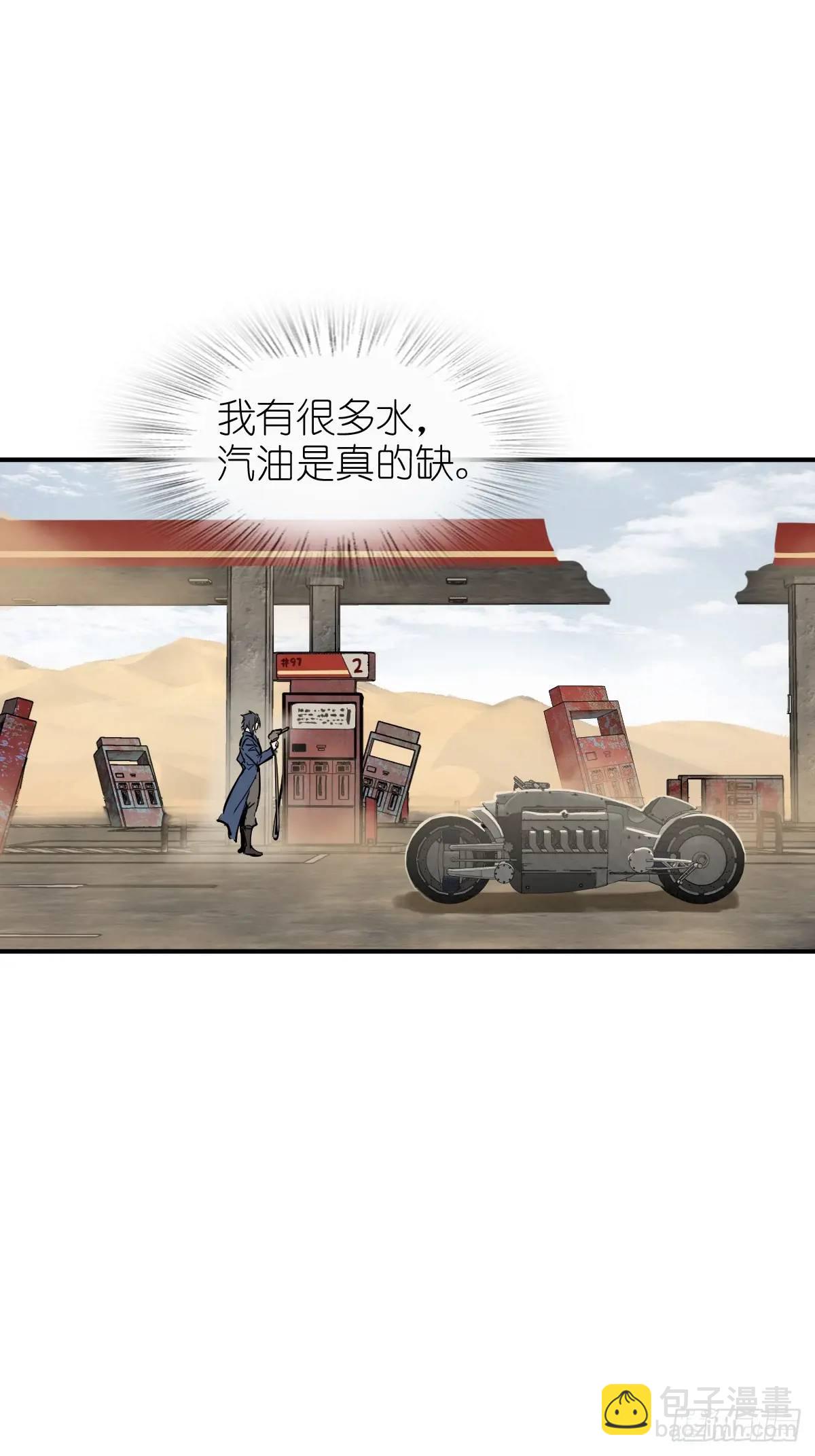 264 狂卓玛的目的45