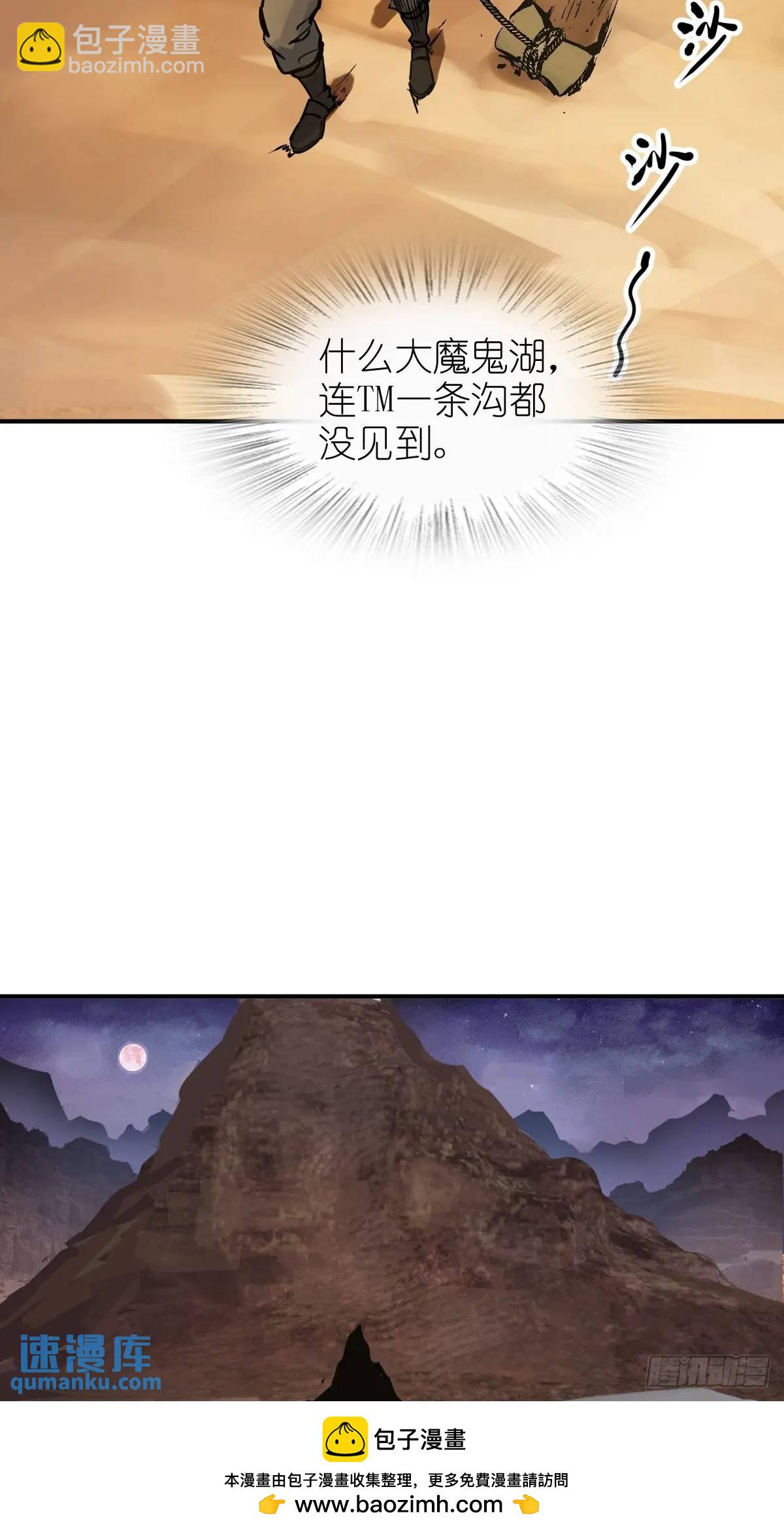 264 狂卓玛的目的53