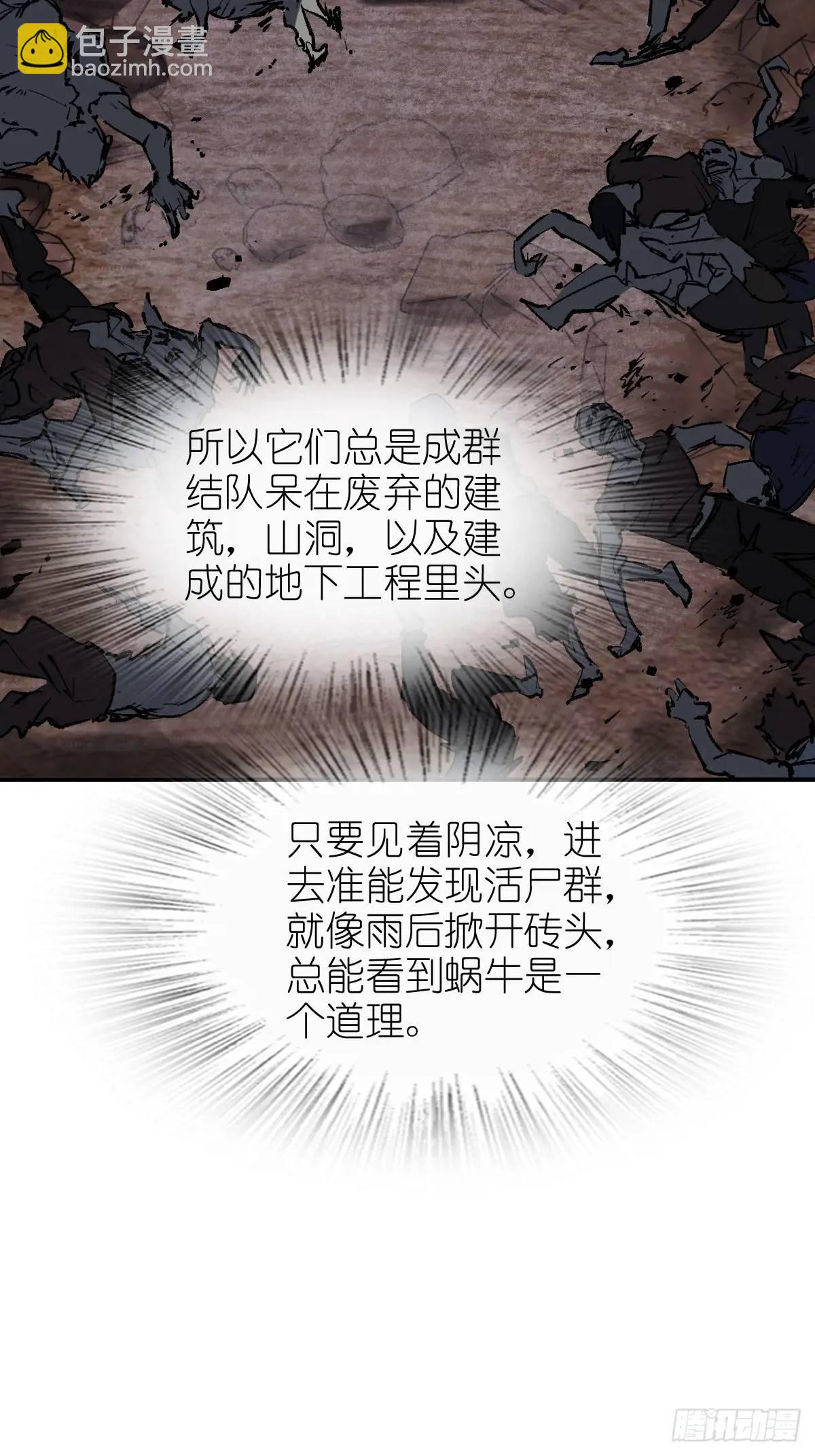 264 狂卓玛的目的56