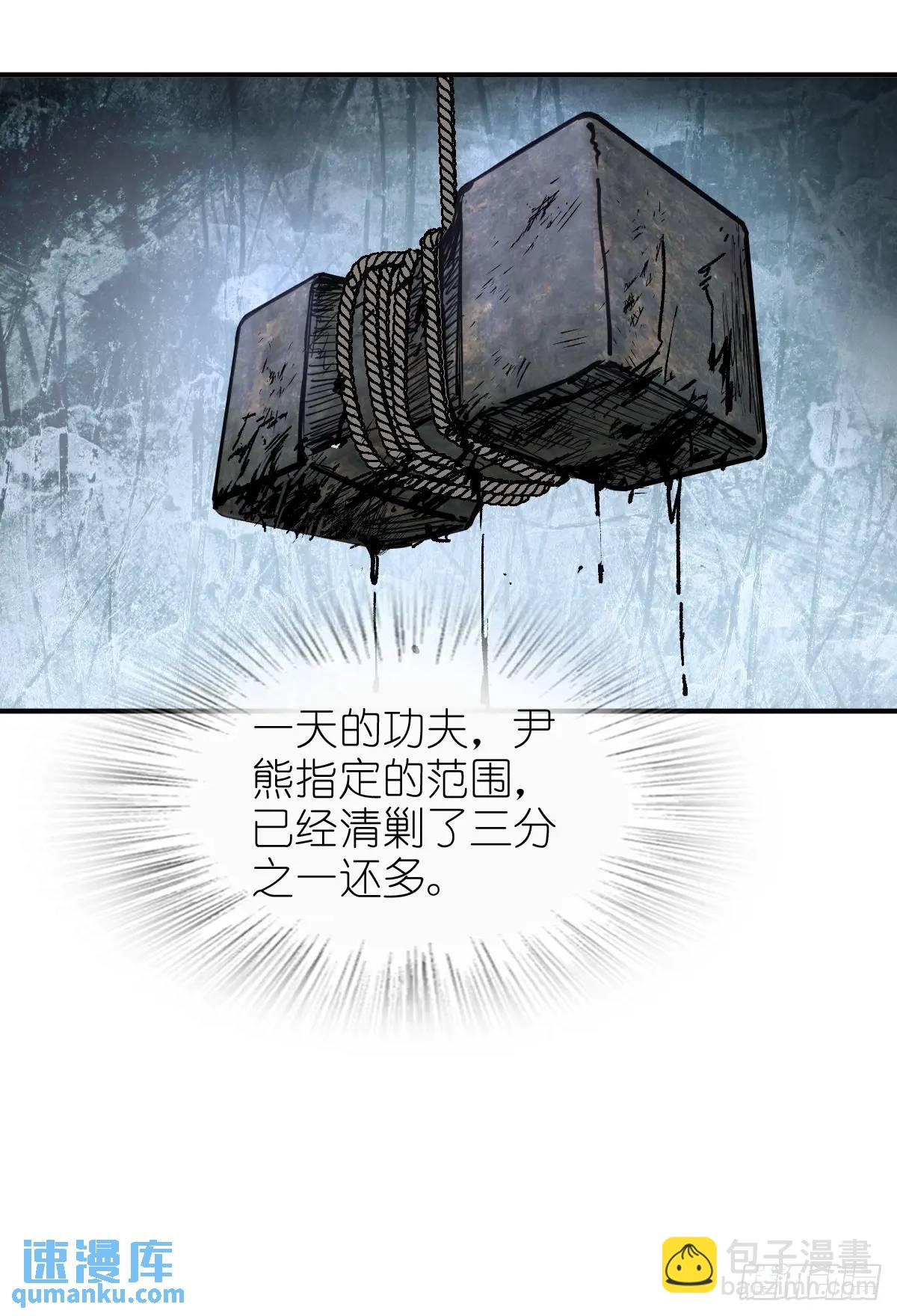 264 狂卓玛的目的57