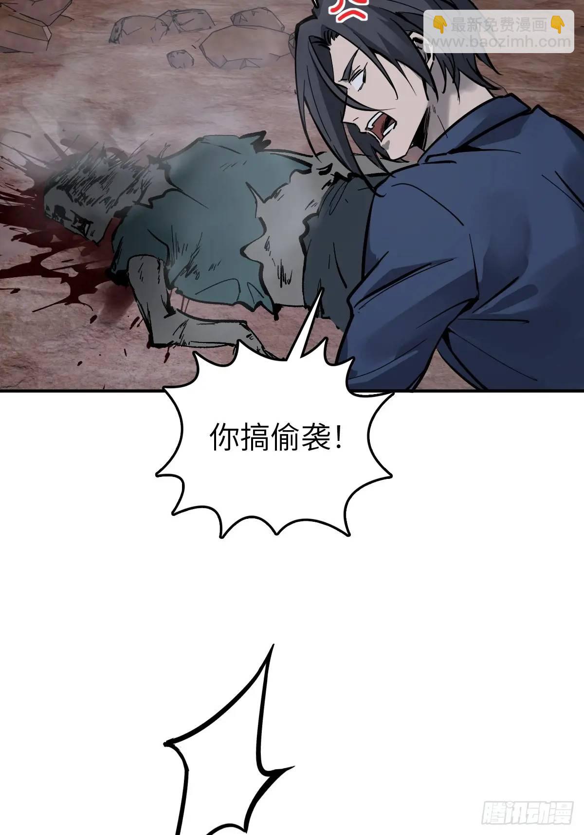 264 狂卓玛的目的67