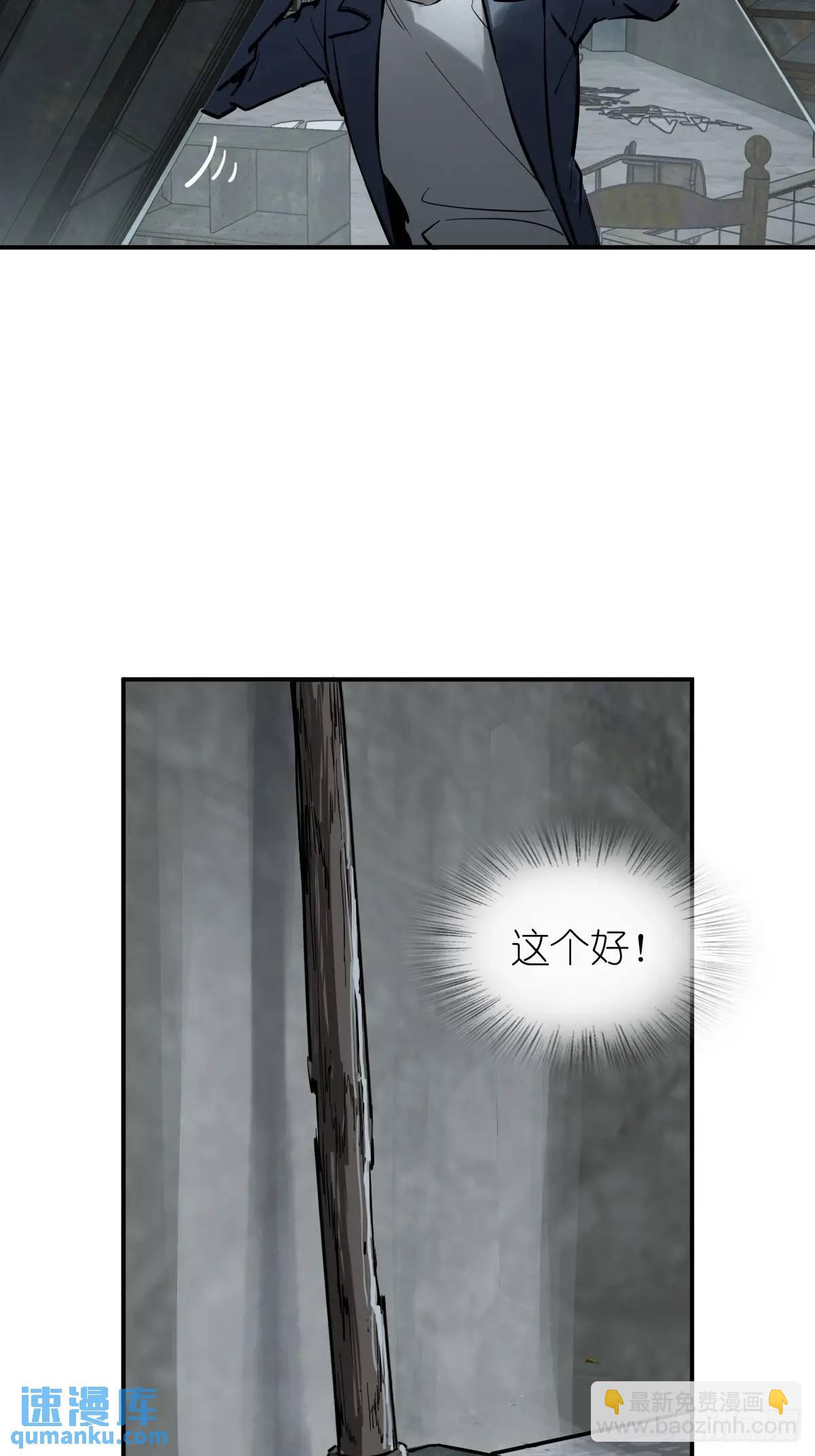 264 狂卓玛的目的7