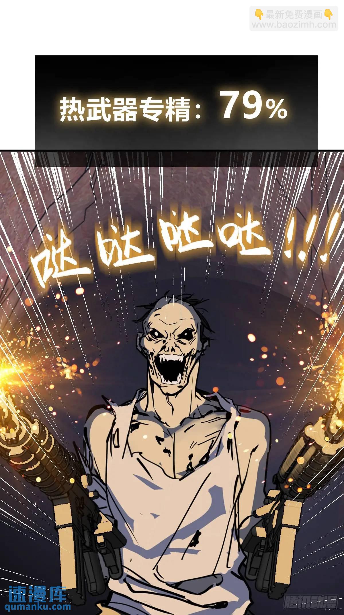264 狂卓玛的目的72