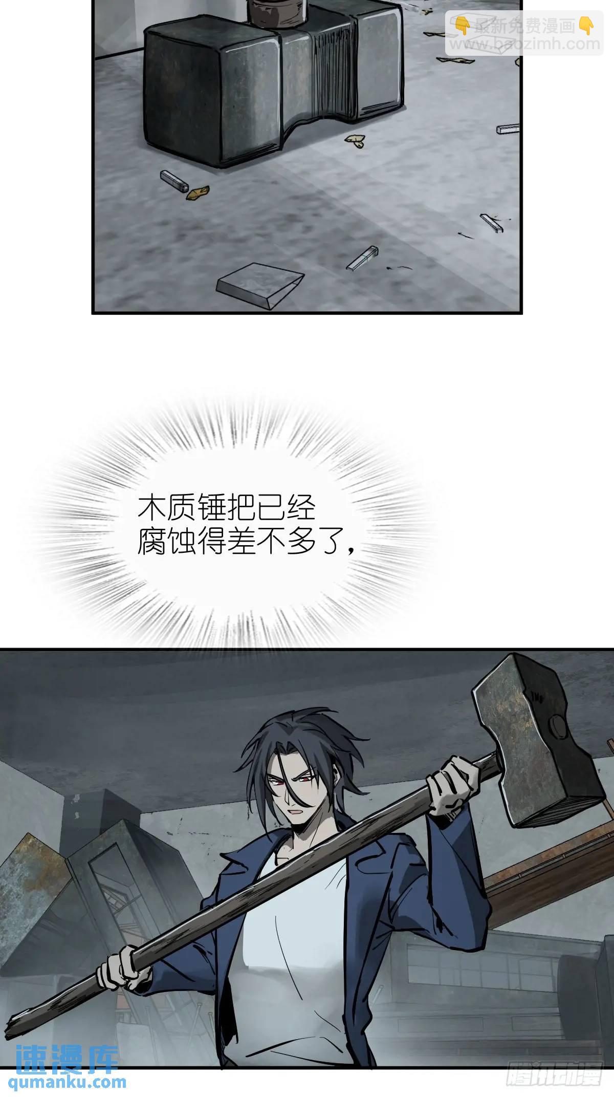 264 狂卓玛的目的8
