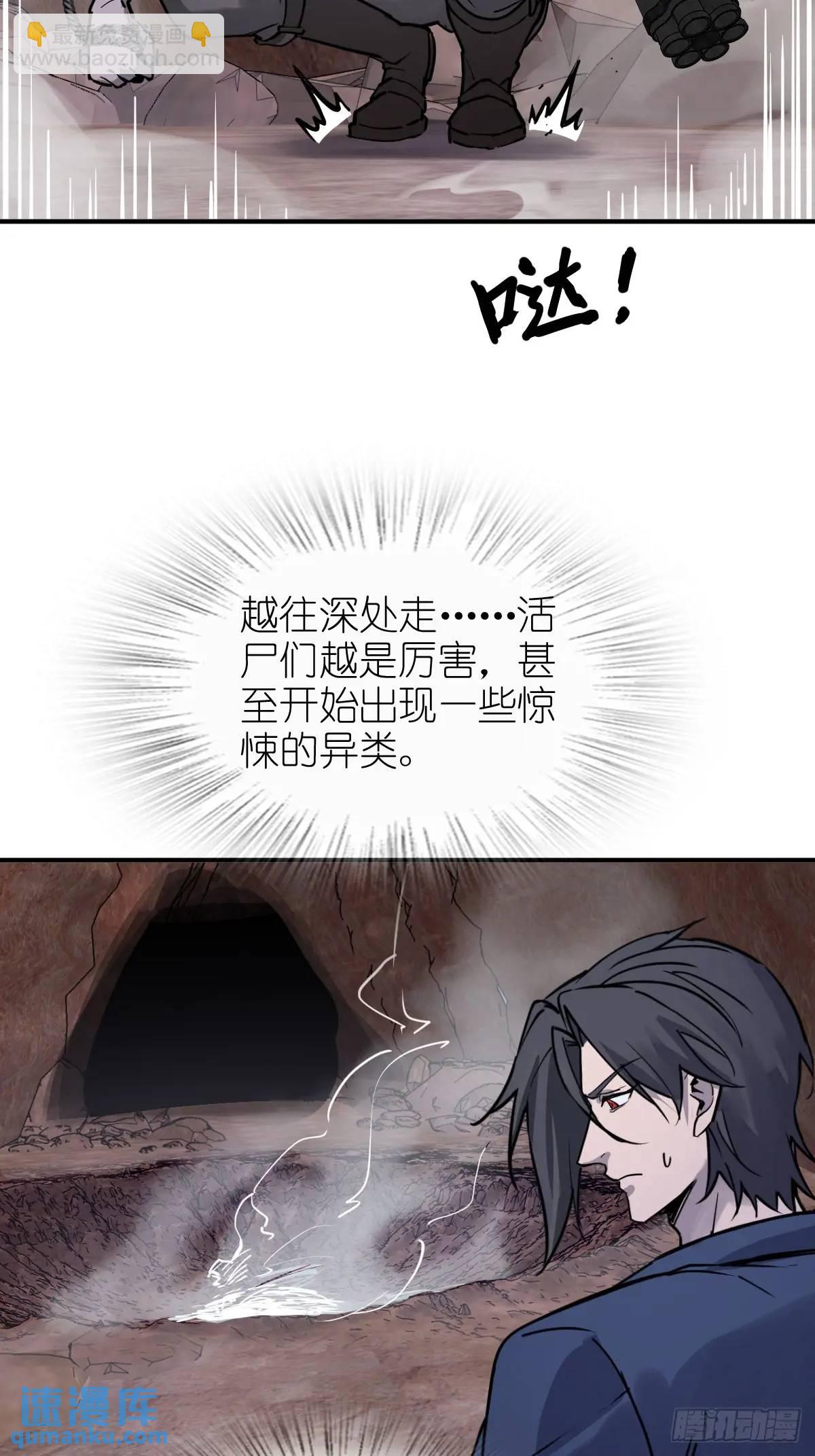 264 狂卓玛的目的80