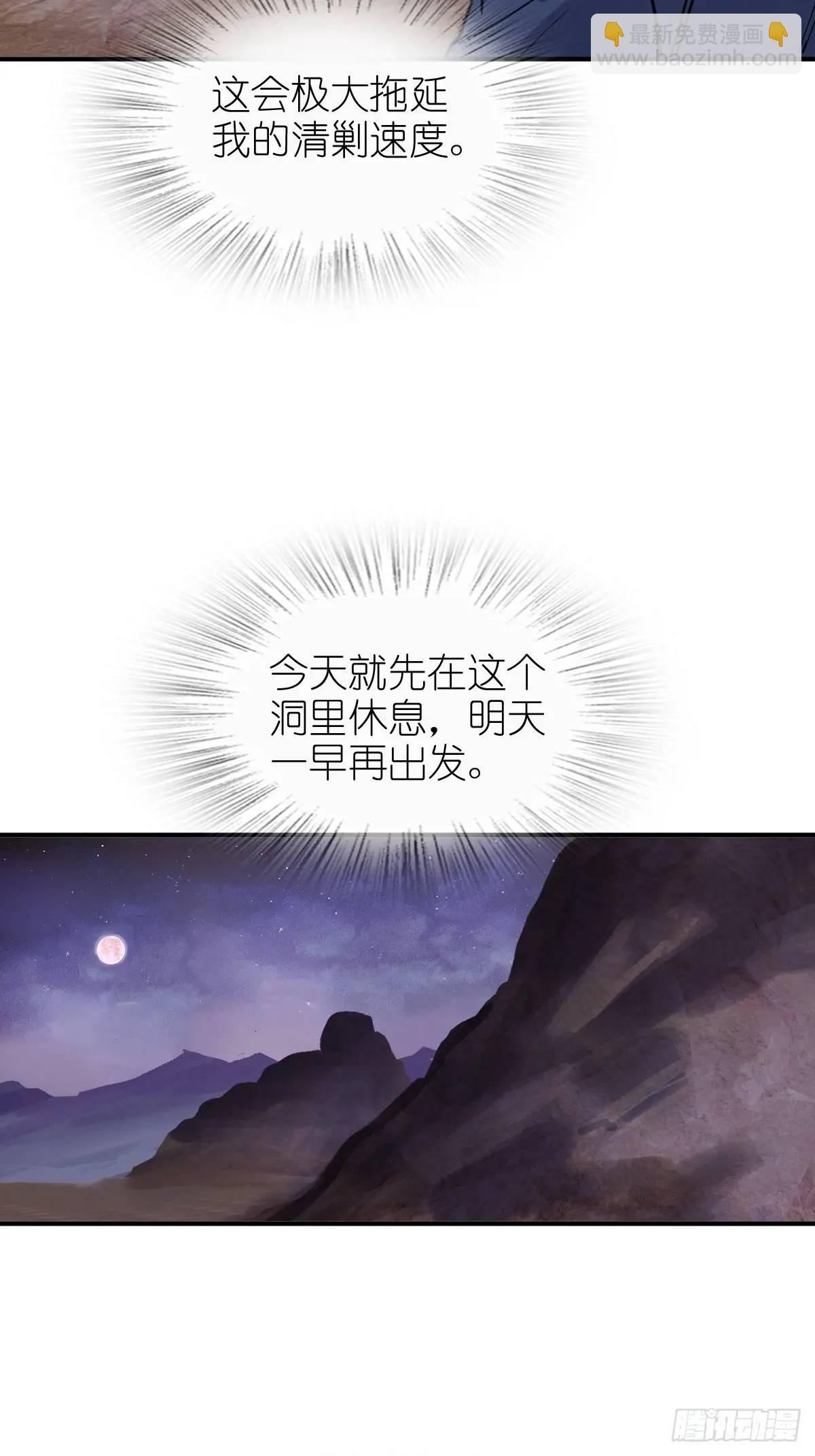 264 狂卓玛的目的81