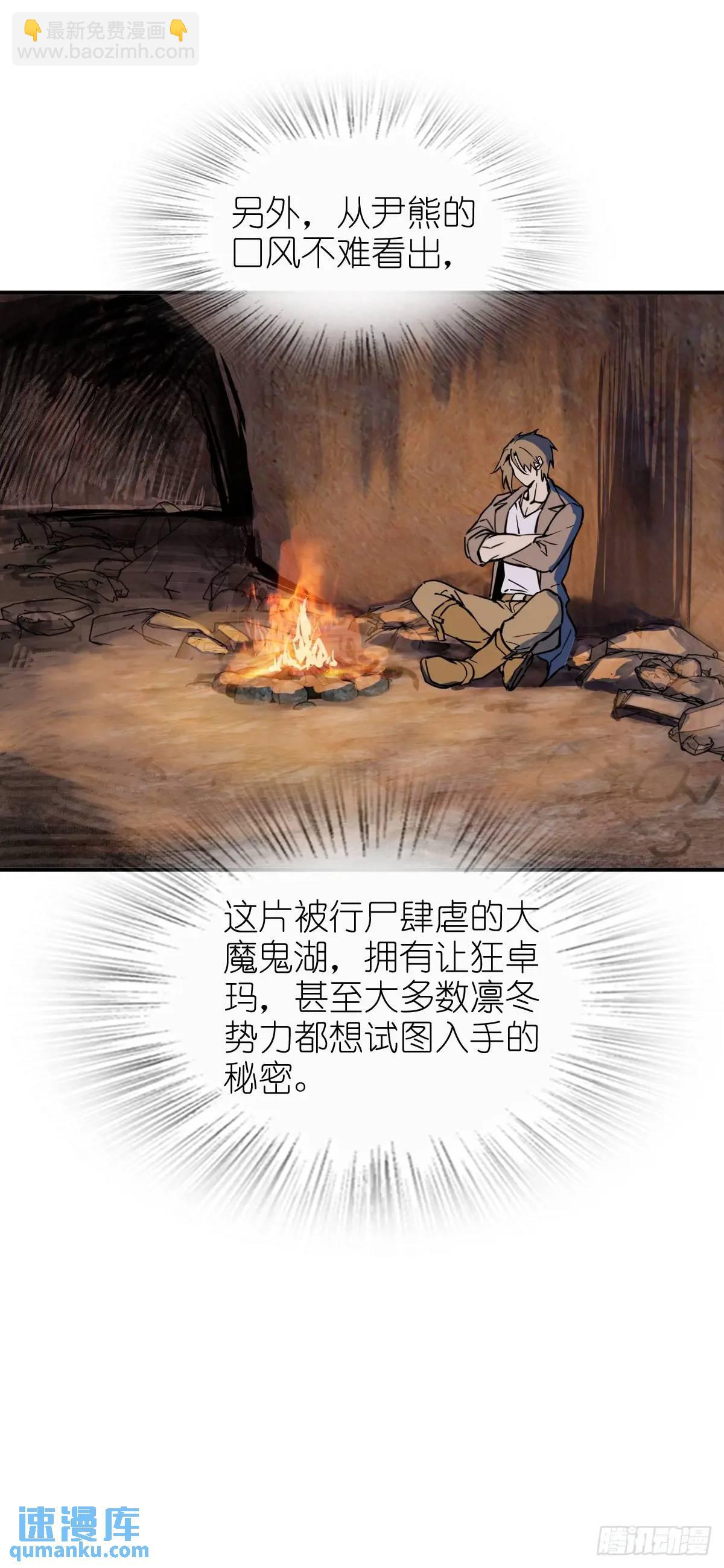 264 狂卓玛的目的83