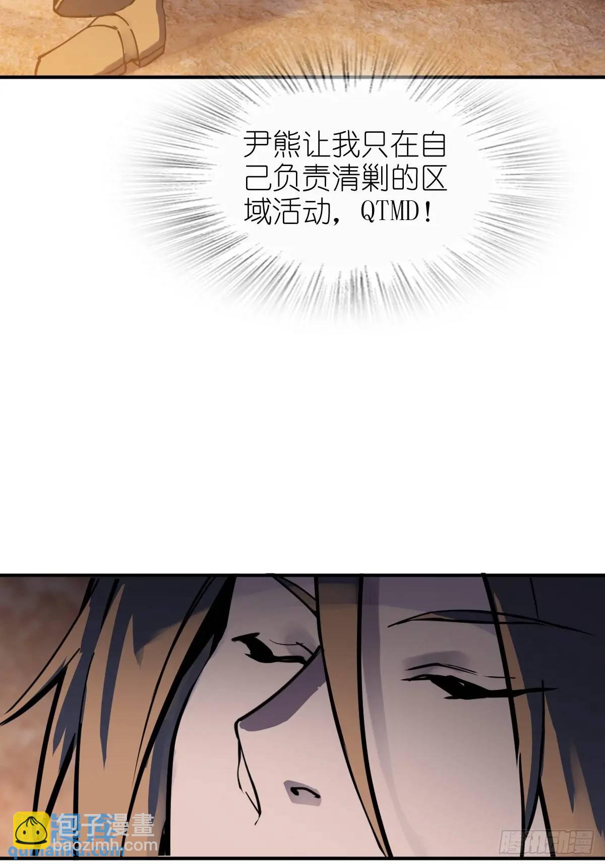 264 狂卓玛的目的87