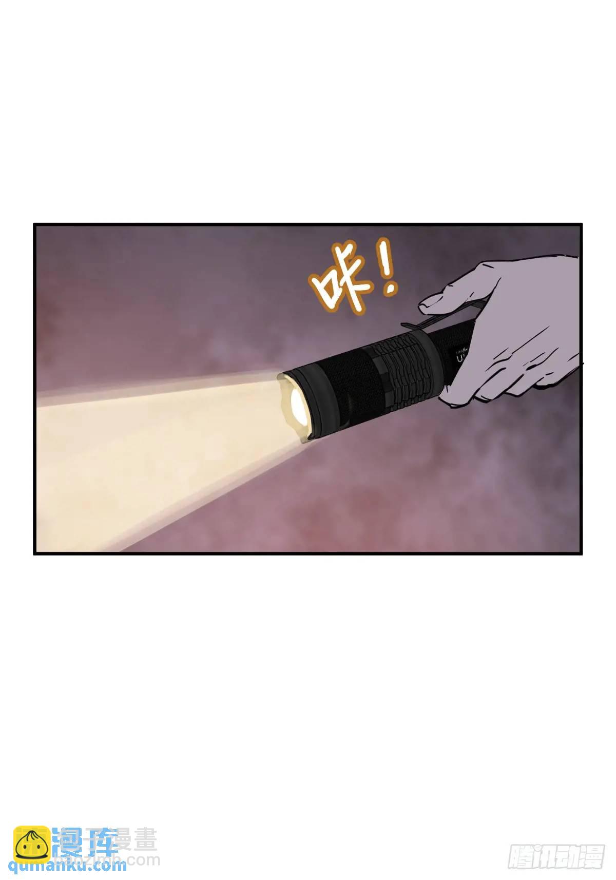 264 狂卓玛的目的95